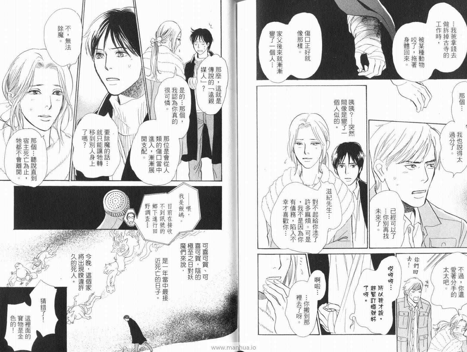 第18卷