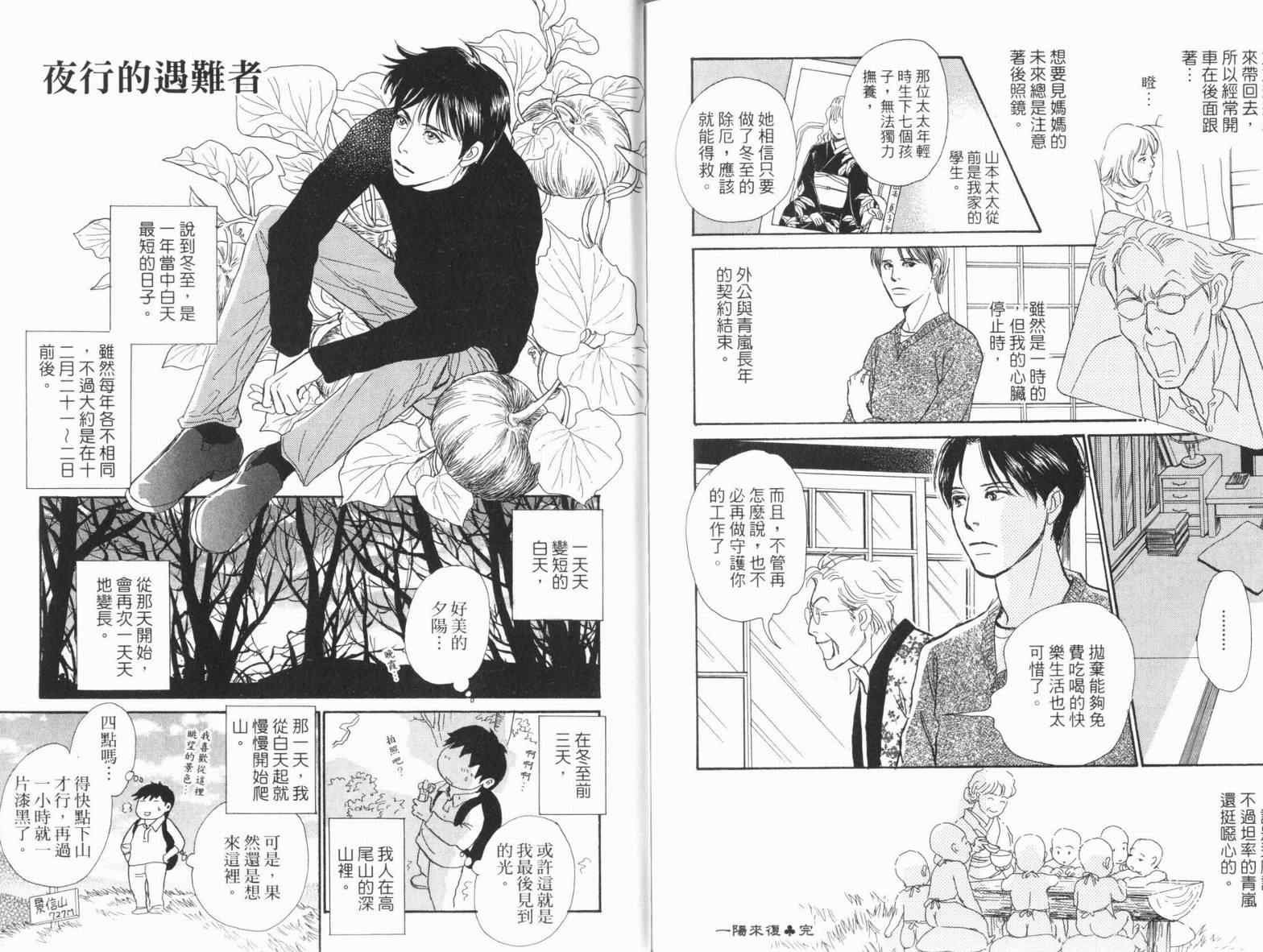 第18卷