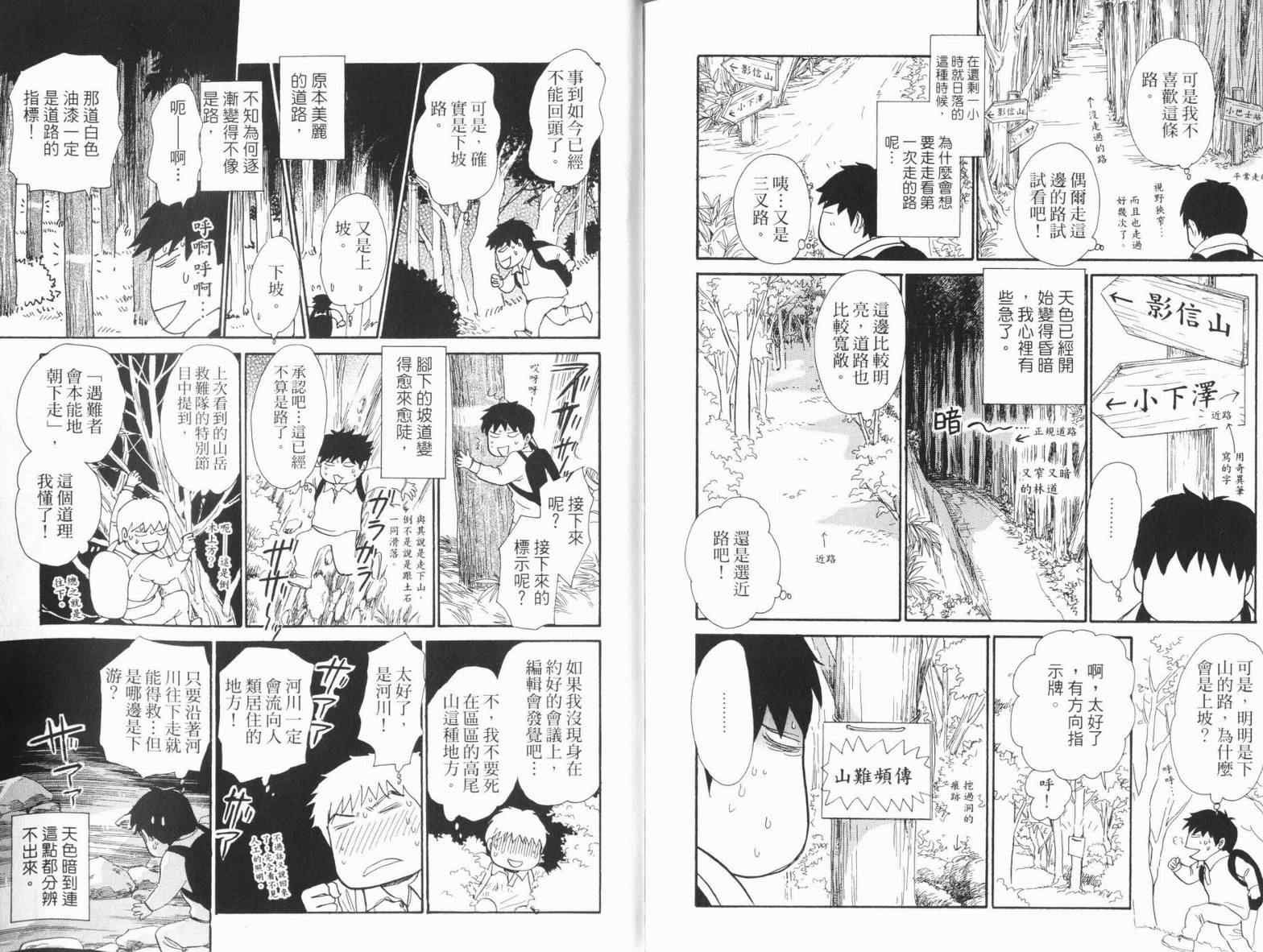 第18卷
