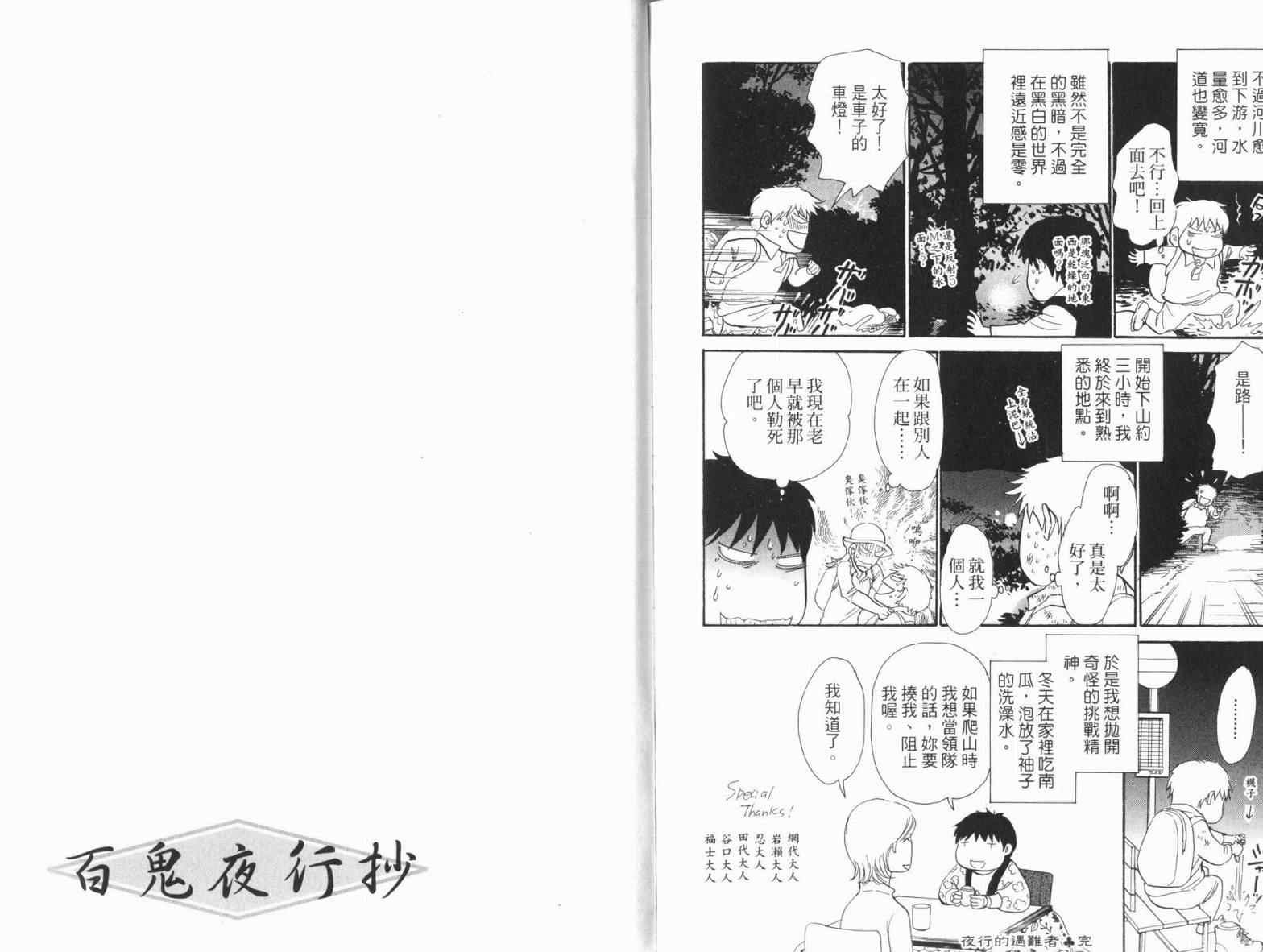 第18卷