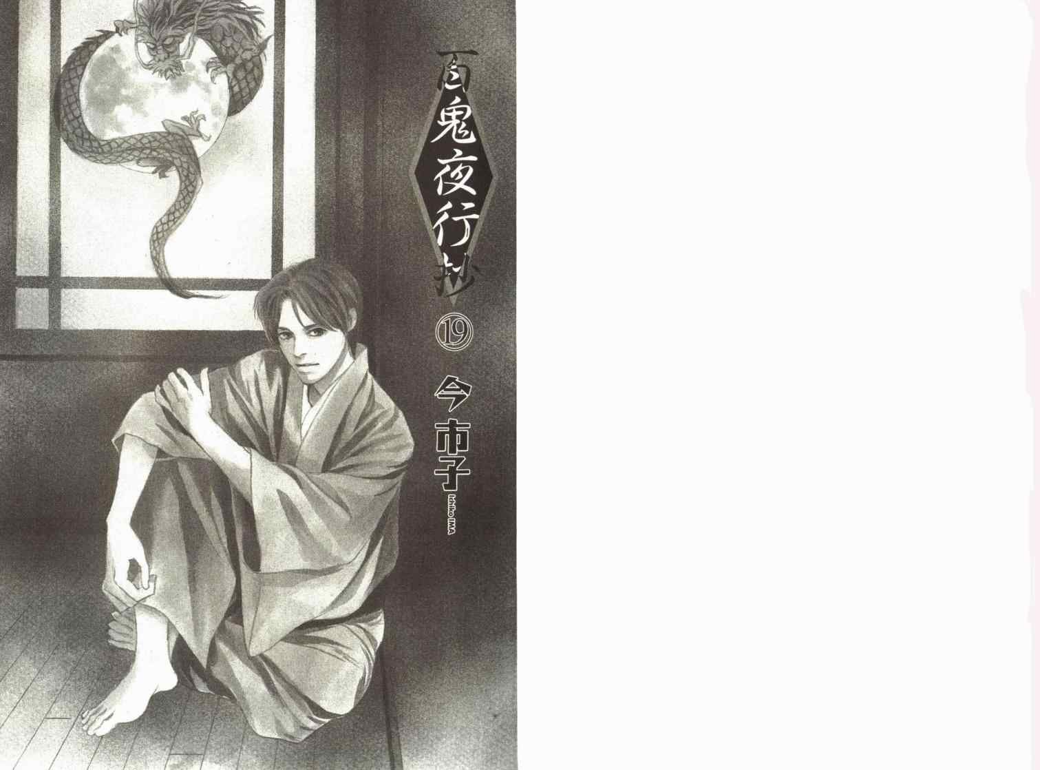 第19卷