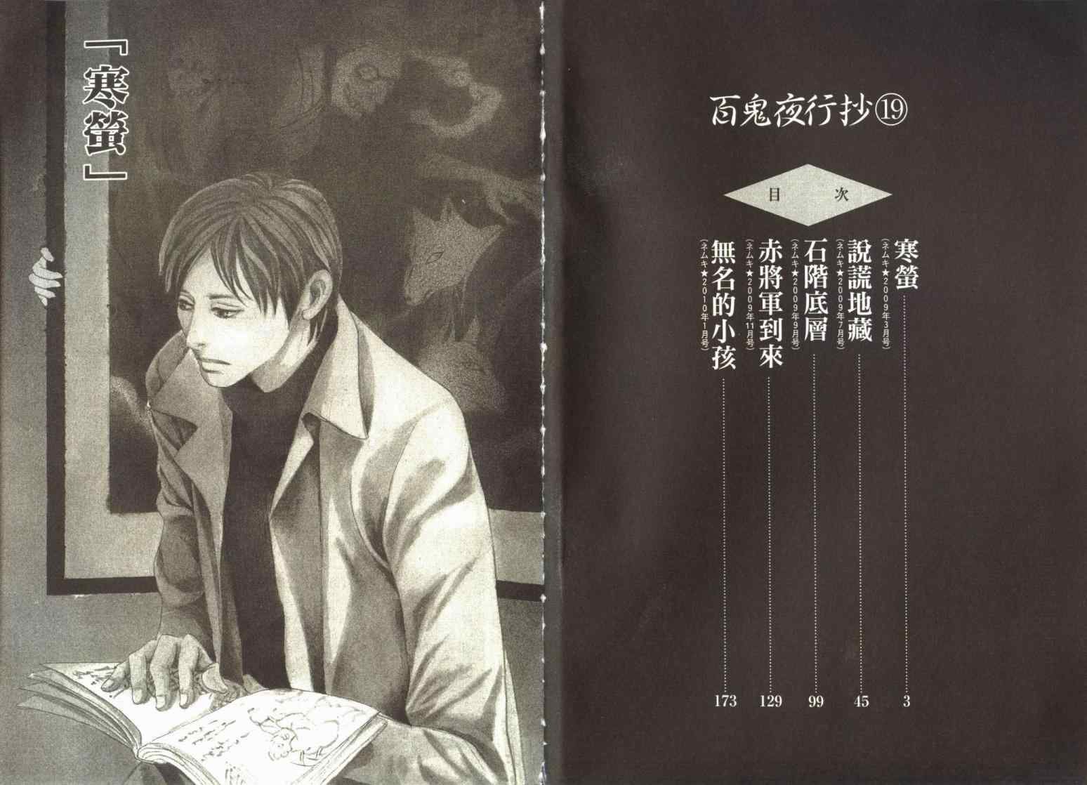 第19卷