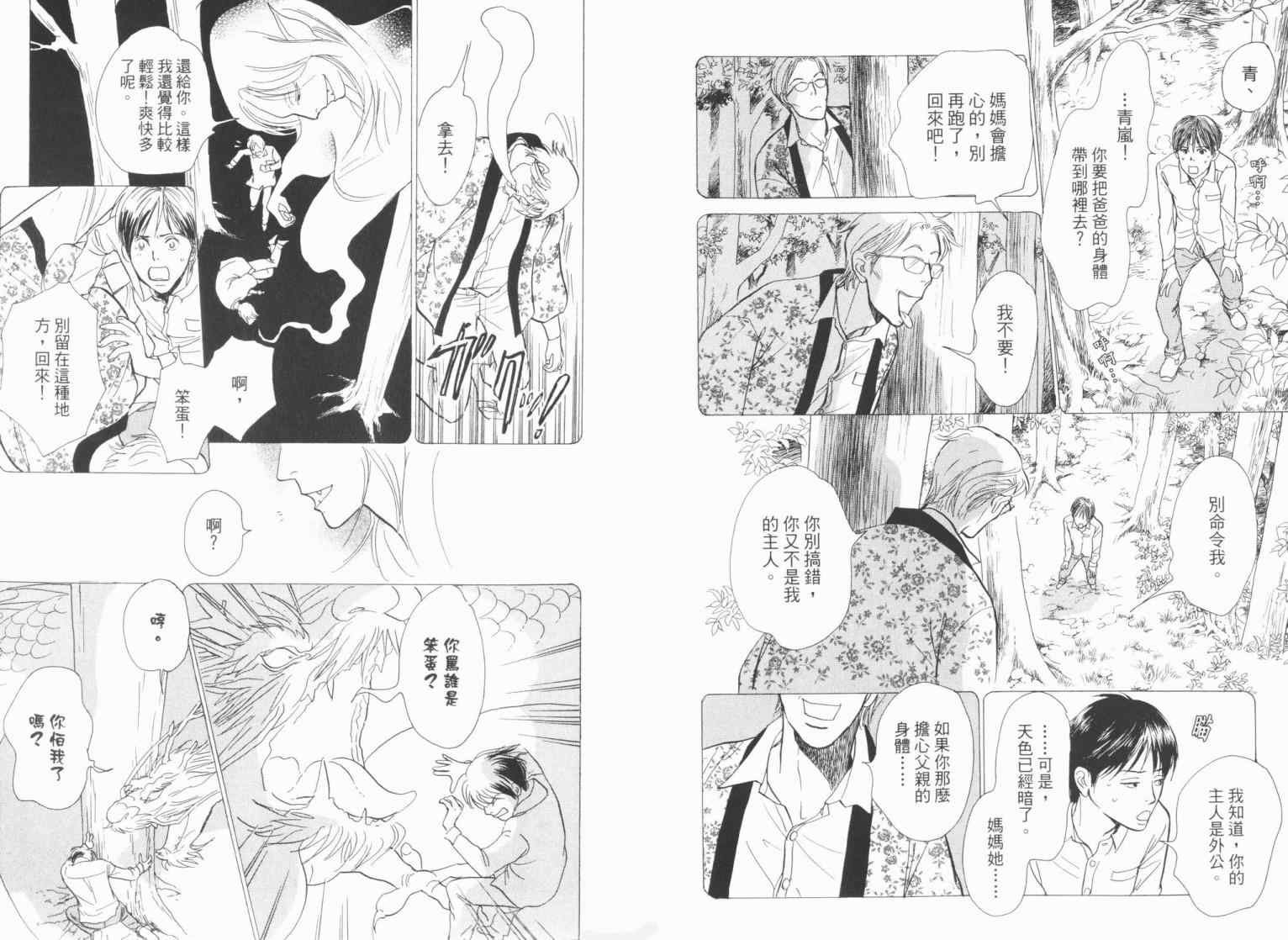 第19卷