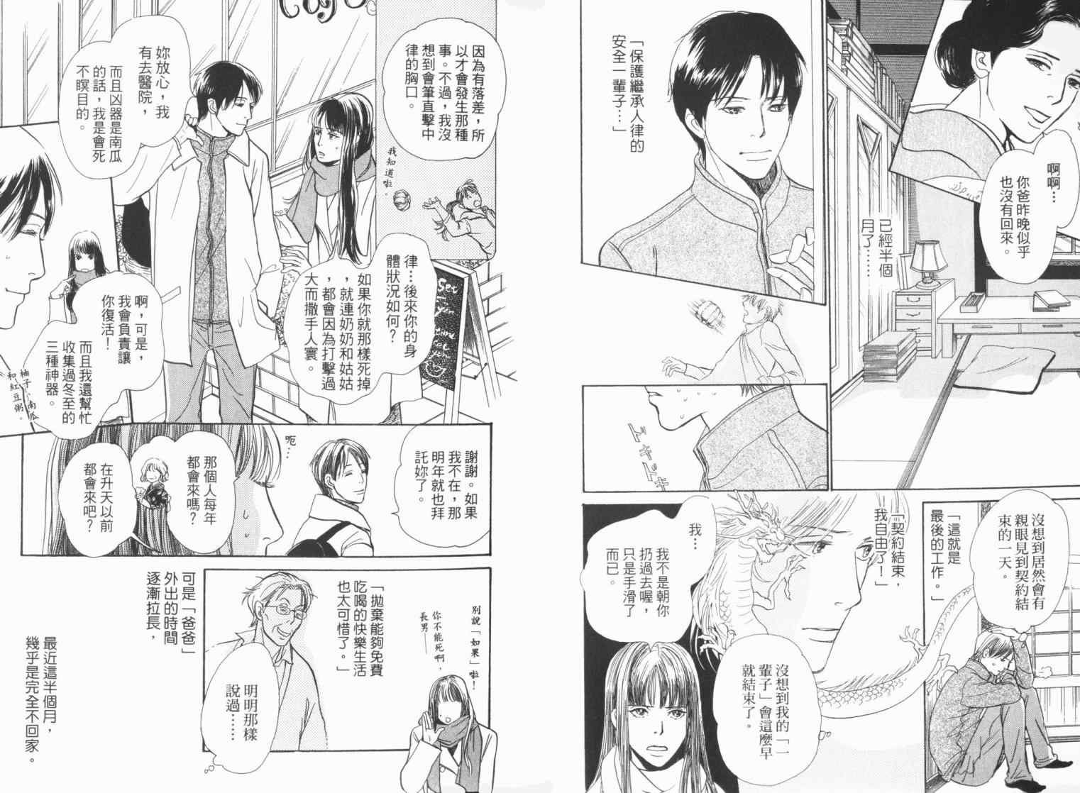 第19卷