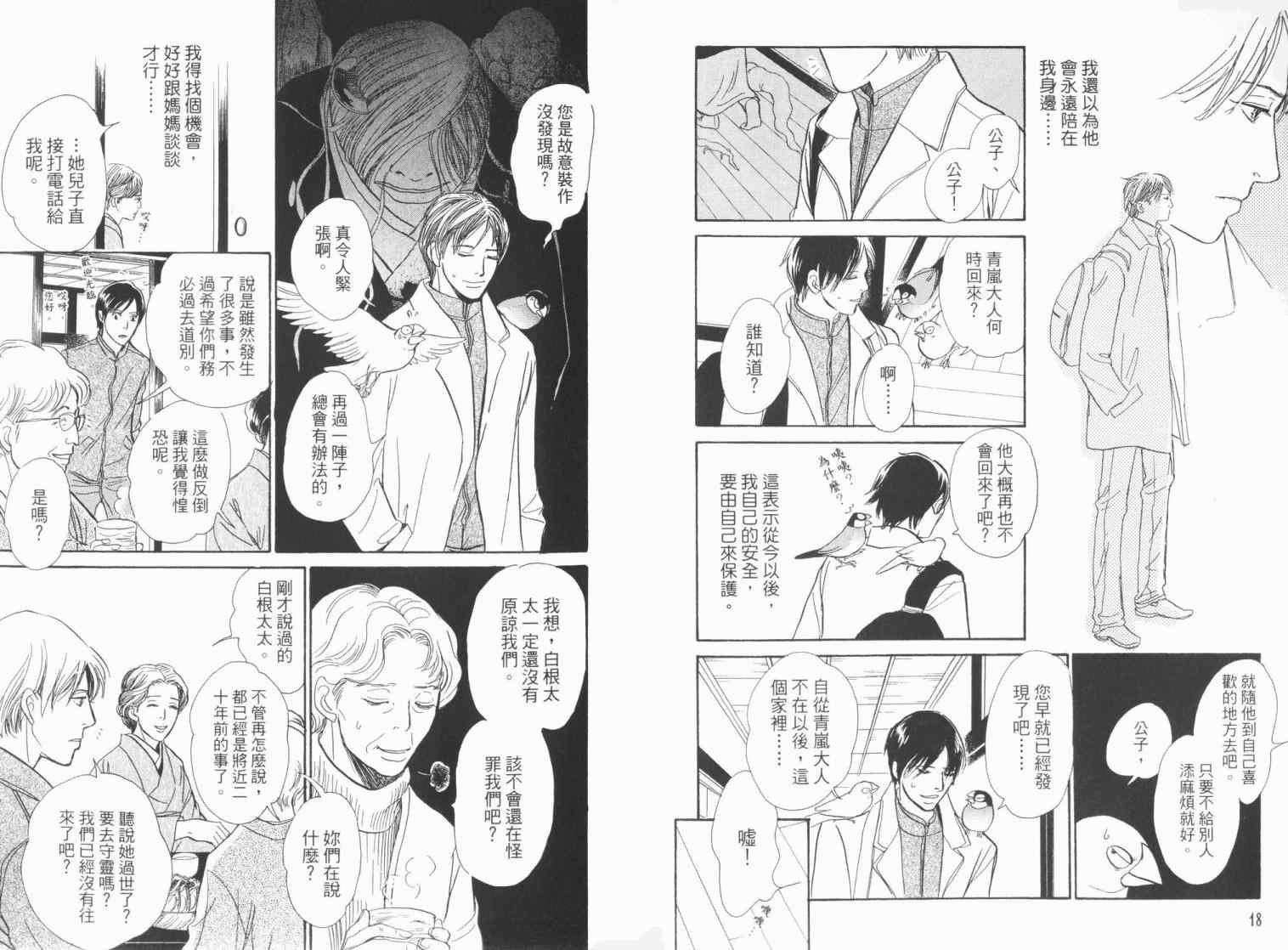 第19卷