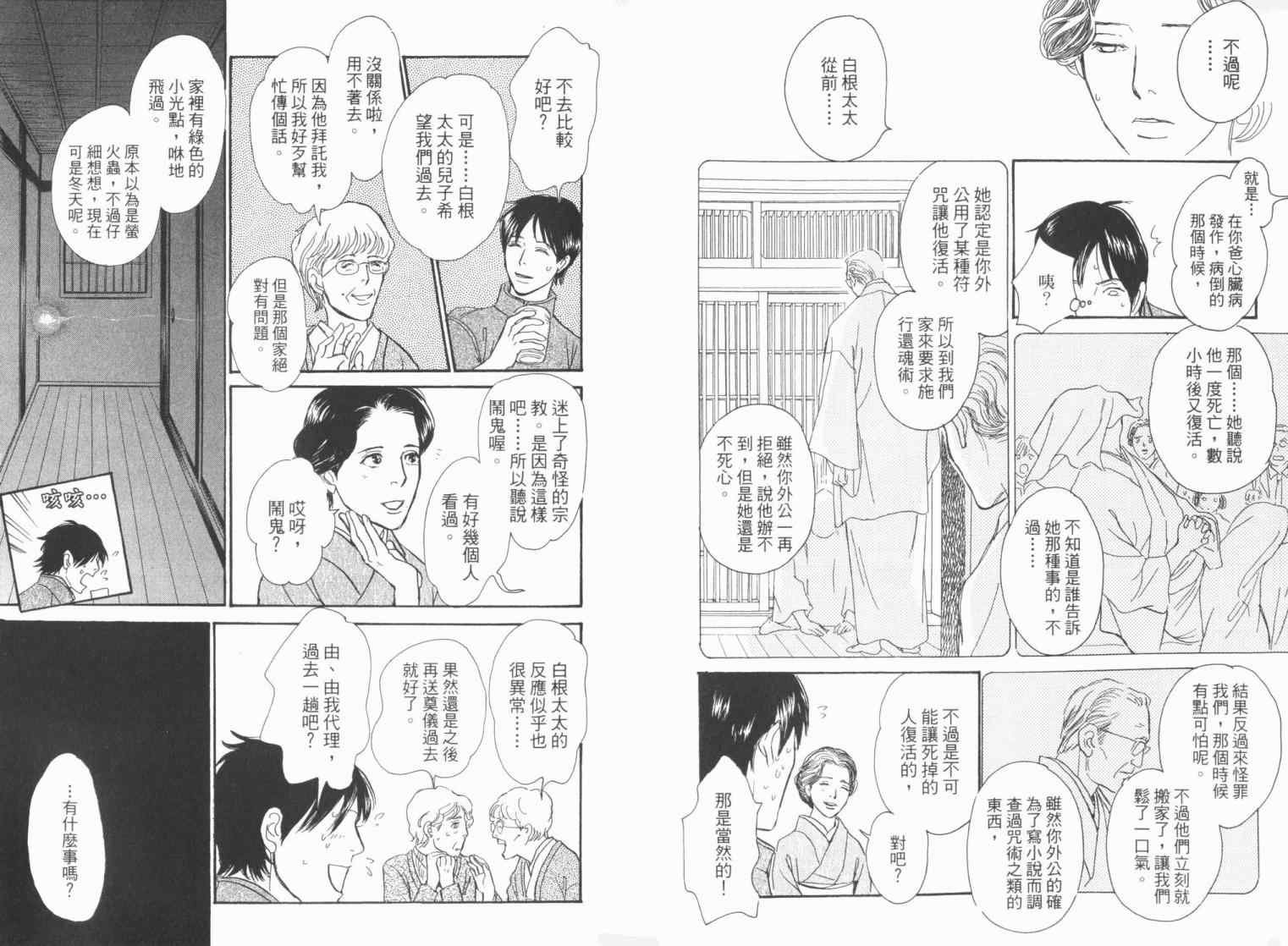 第19卷