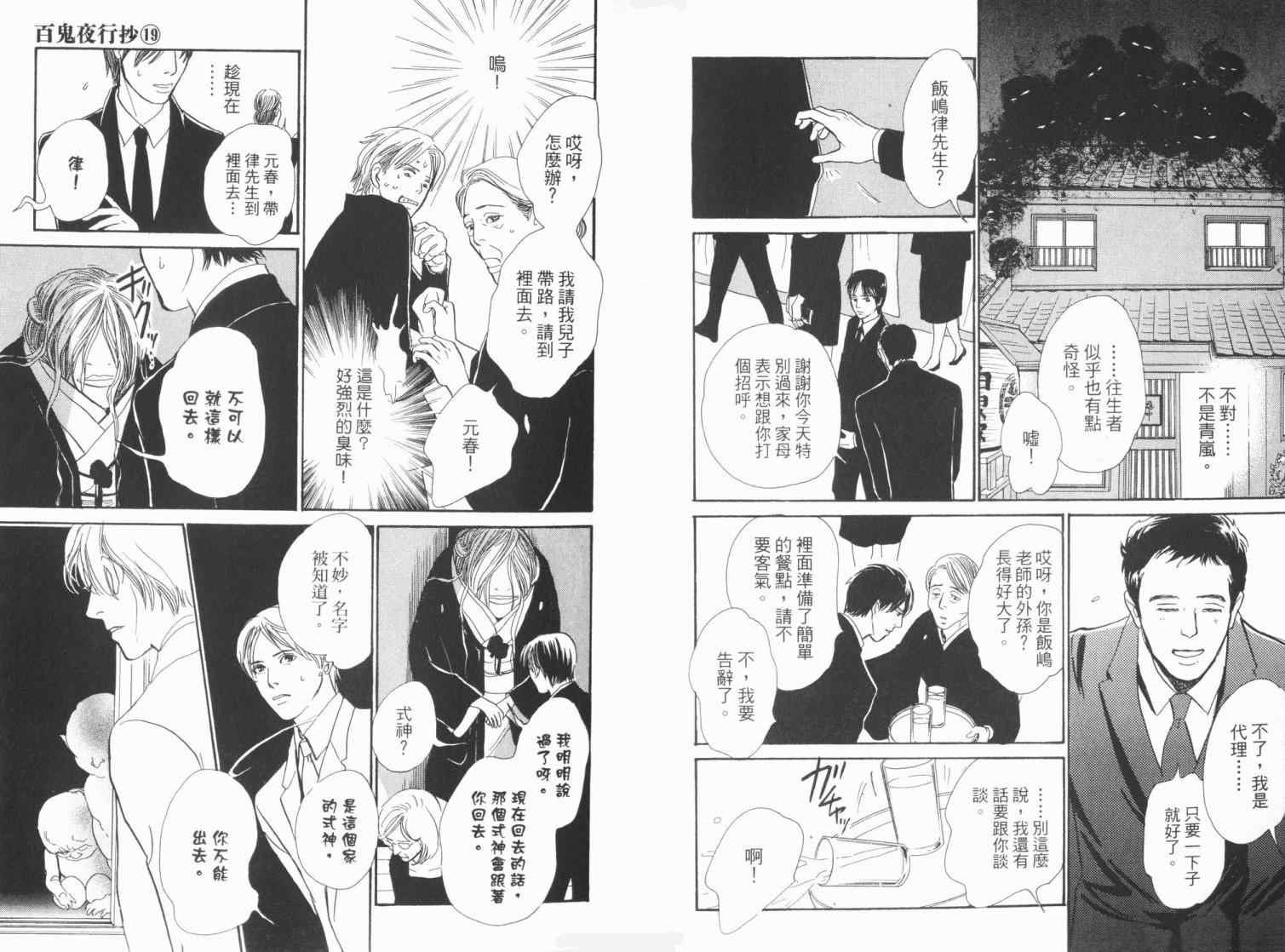 第19卷