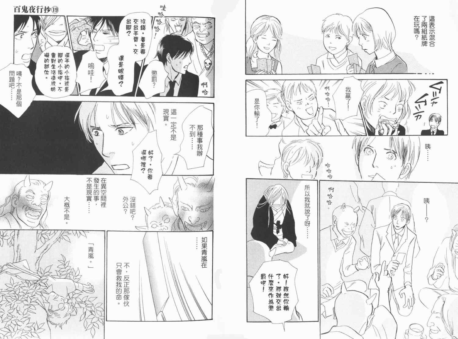 第19卷