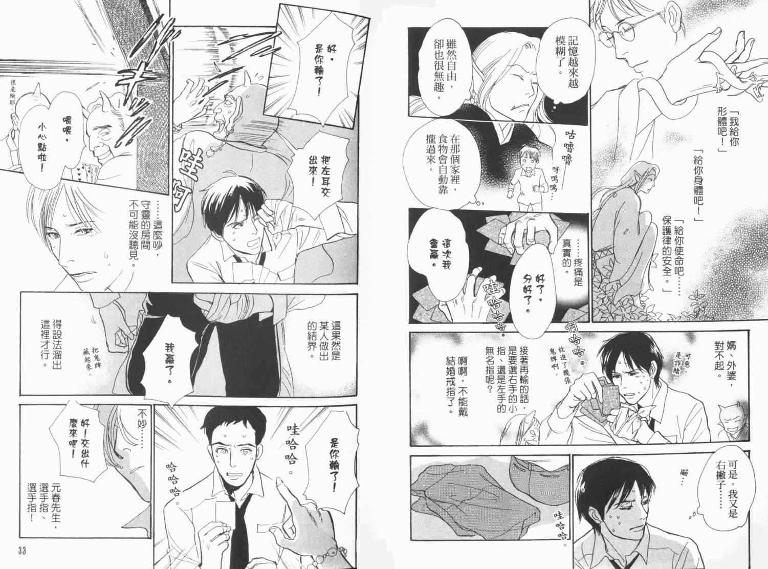 第19卷