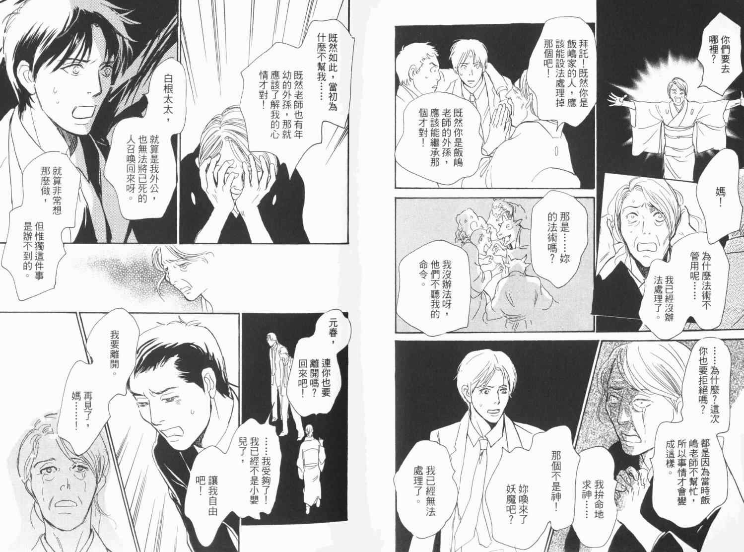第19卷
