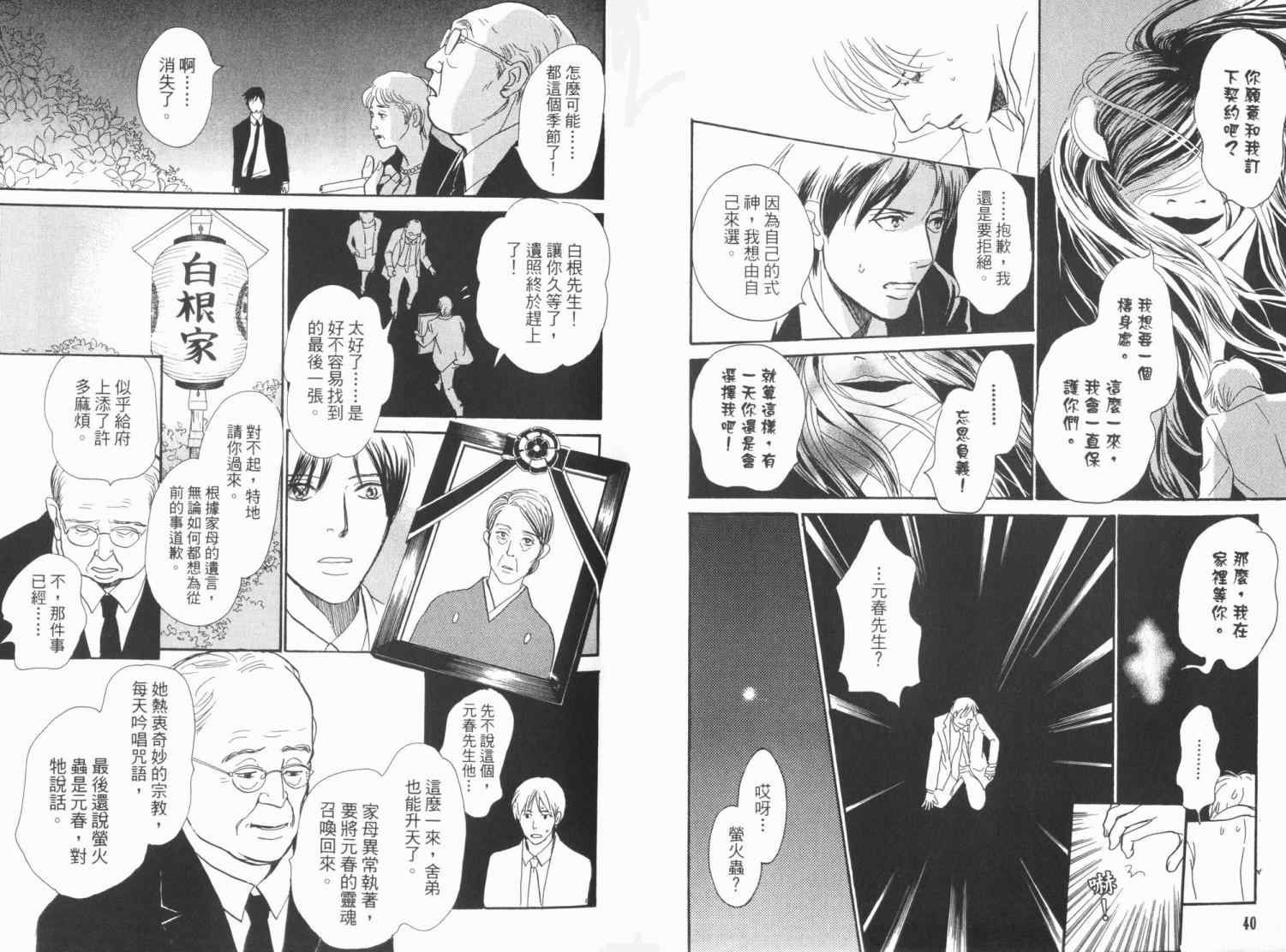 第19卷