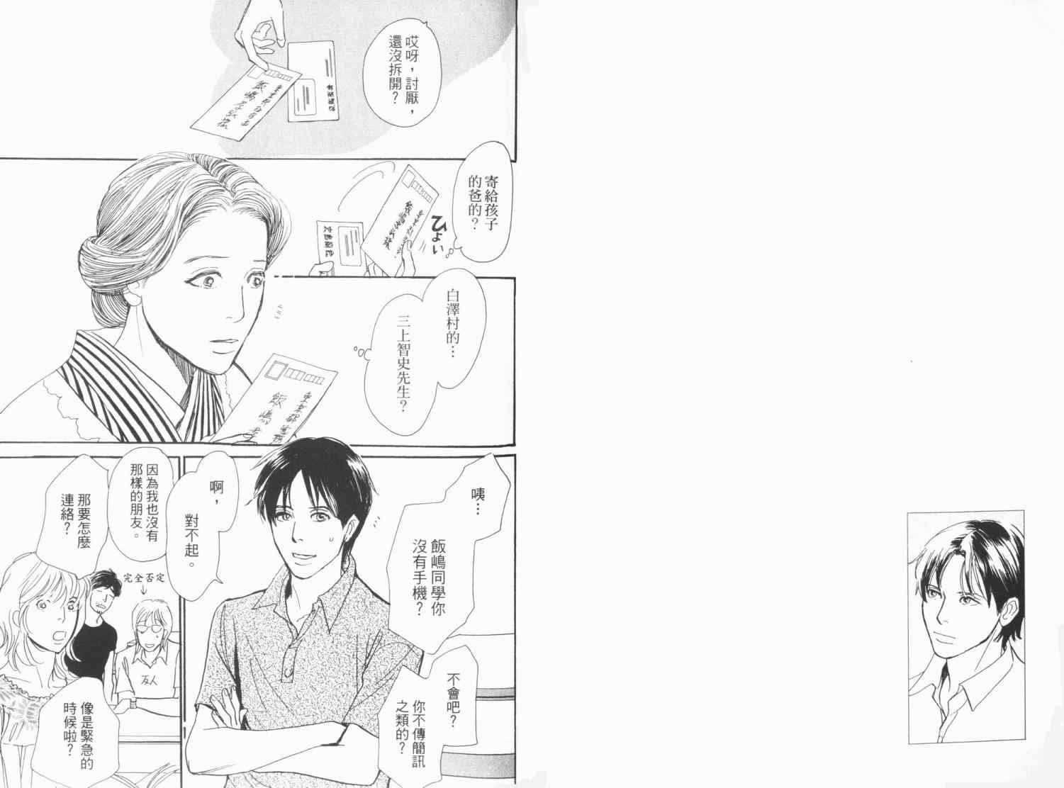 第19卷