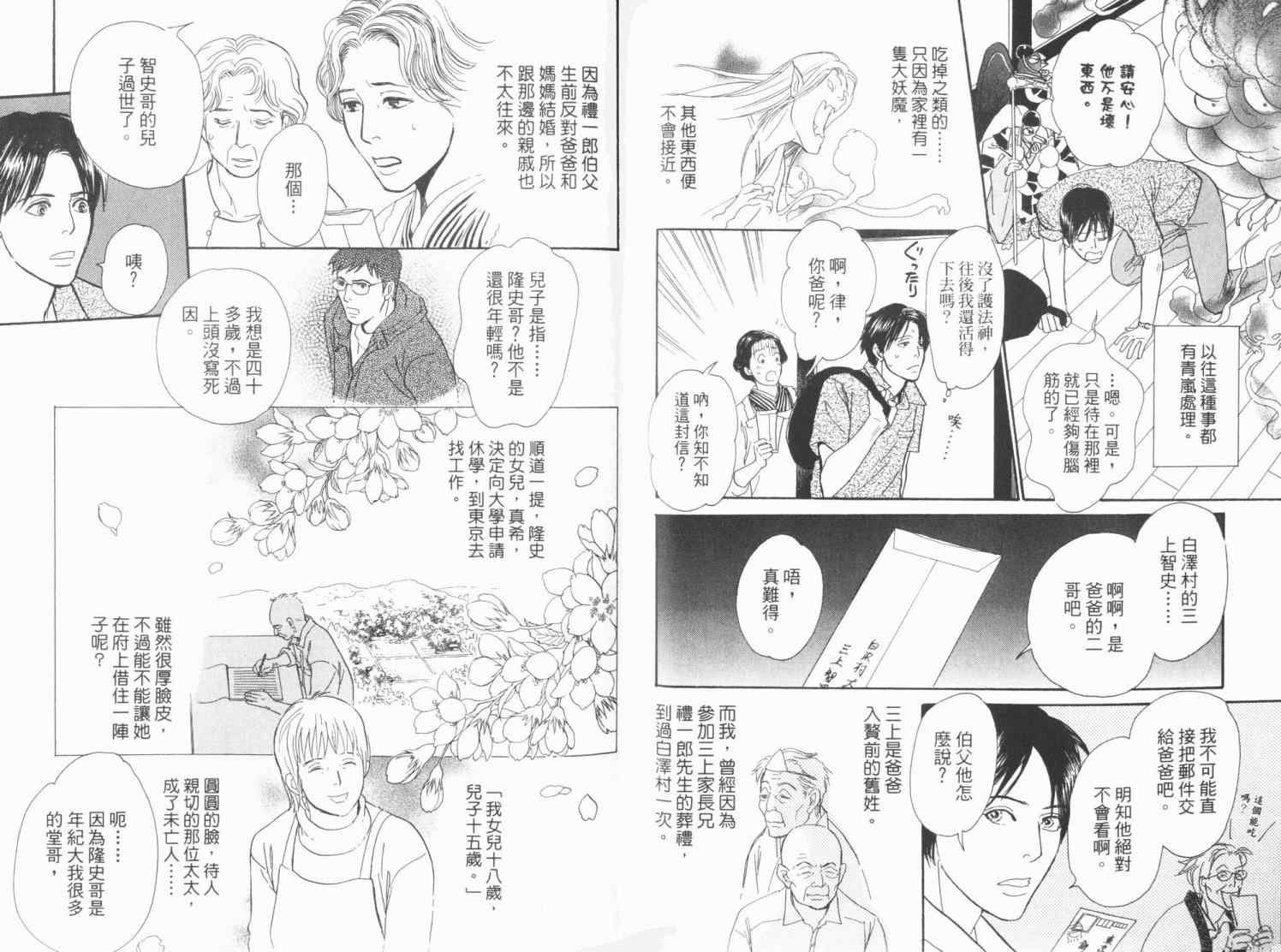 第19卷