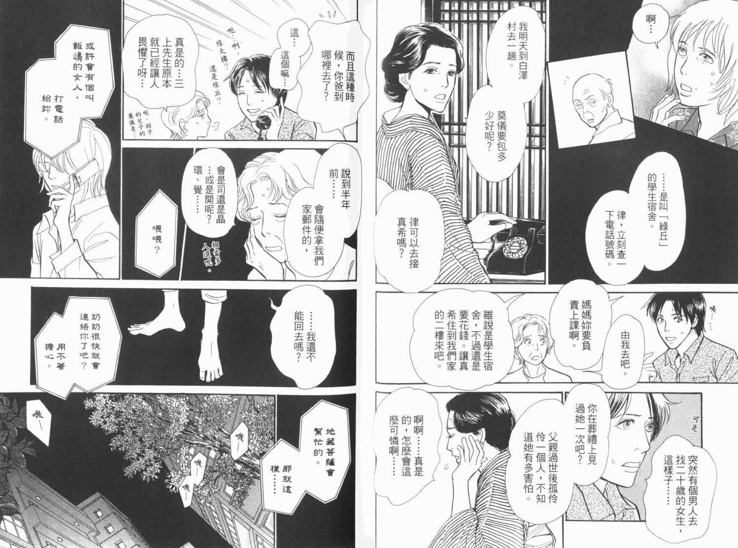 第19卷