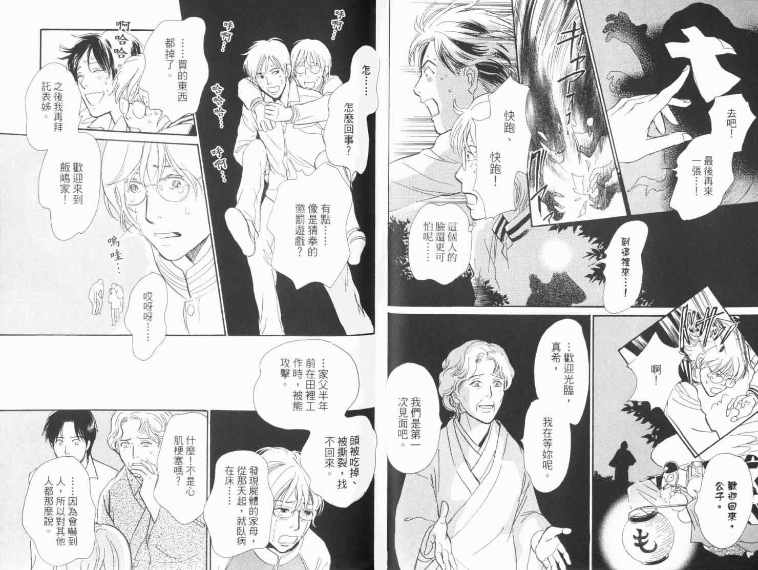 第19卷