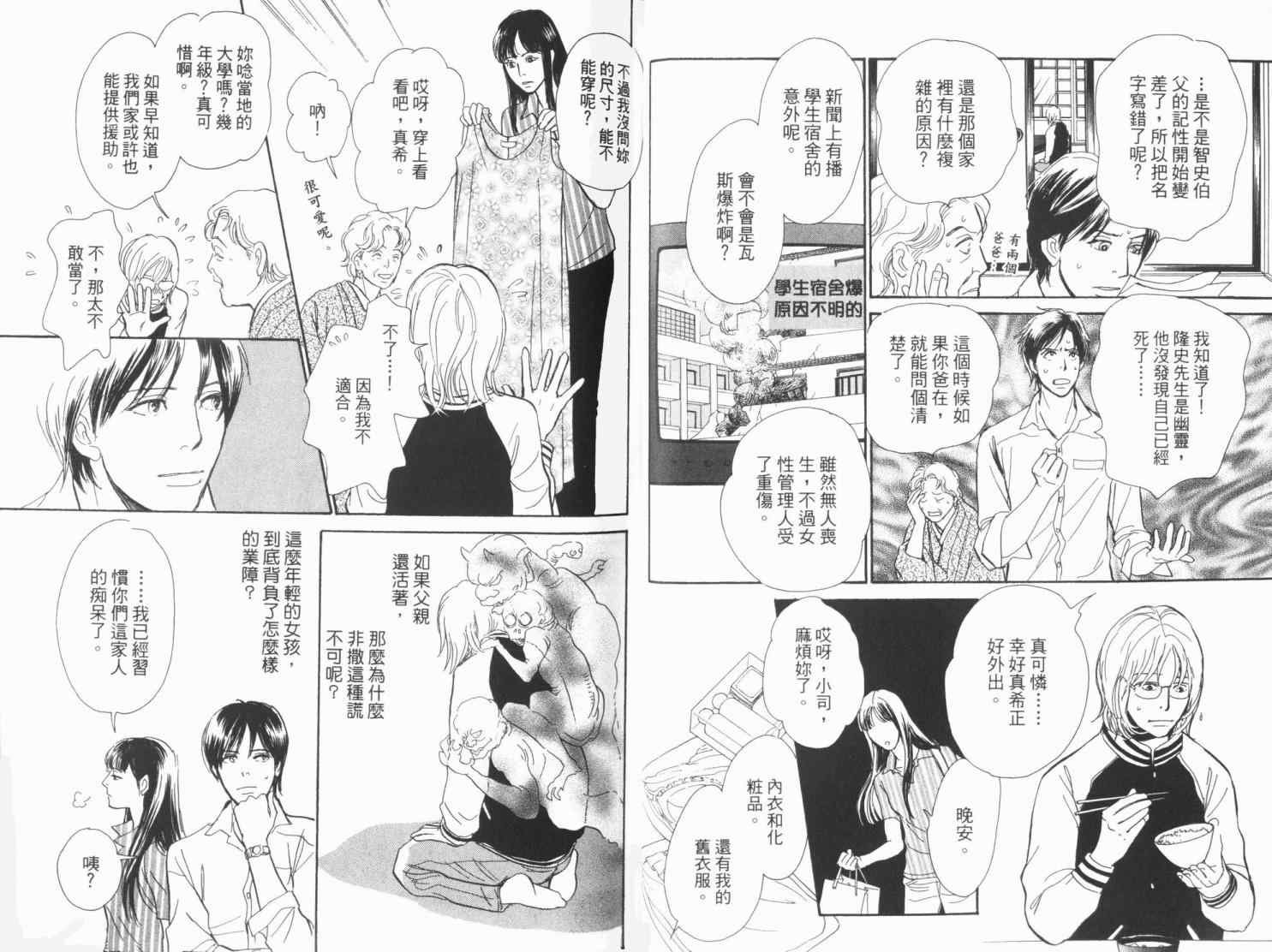 第19卷
