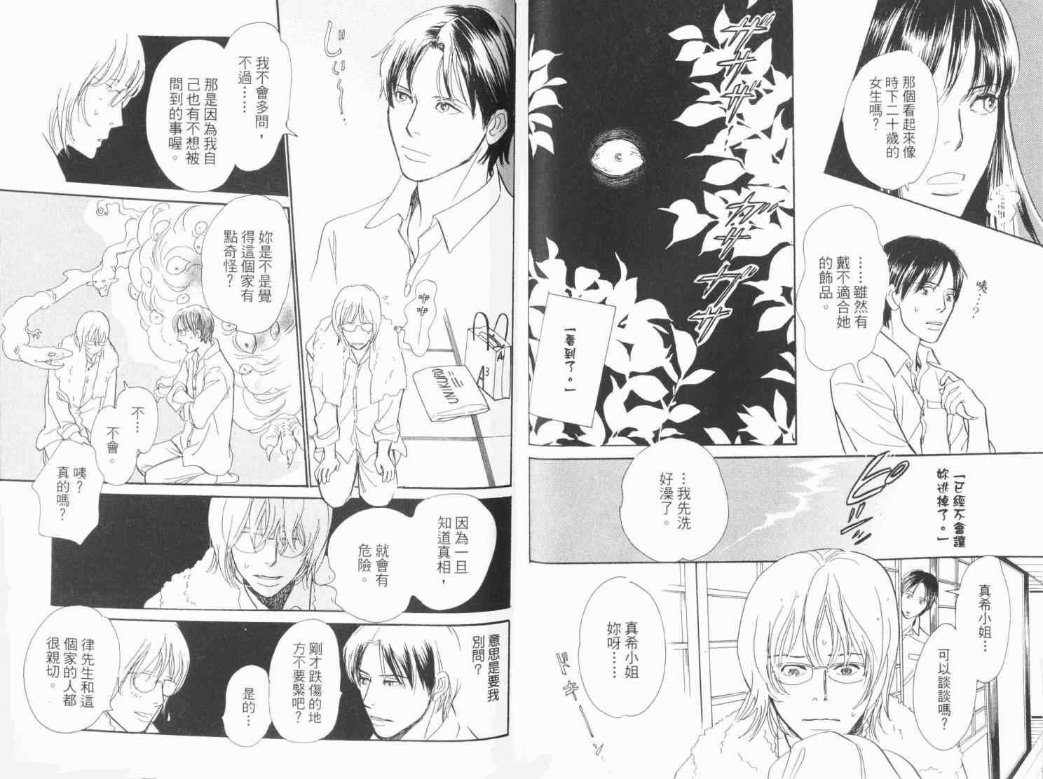 第19卷