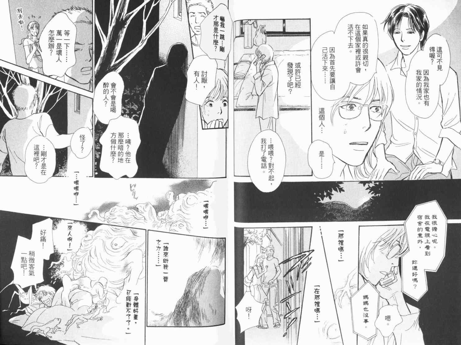 第19卷