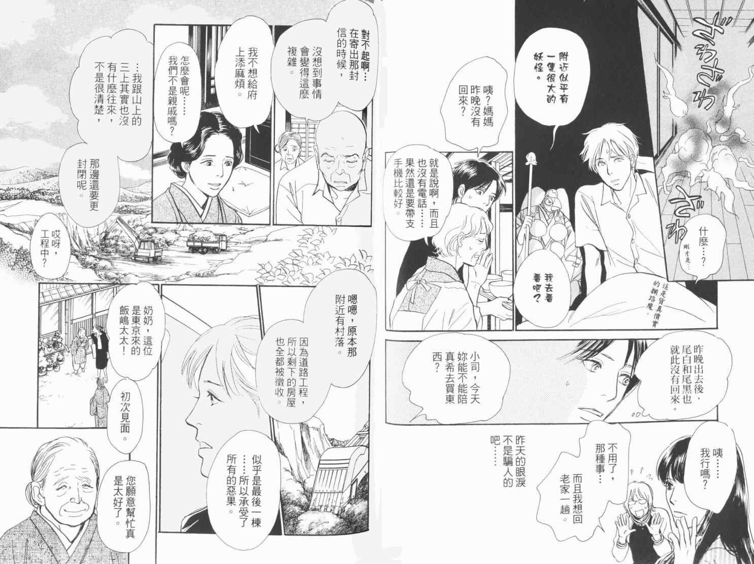 第19卷