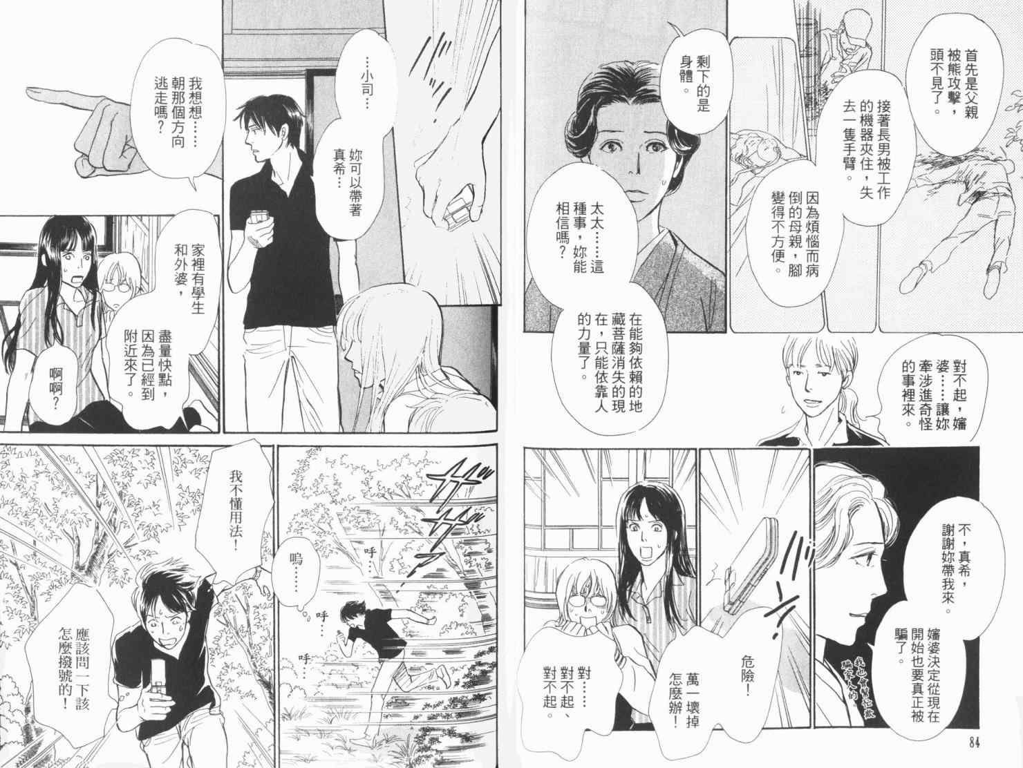 第19卷