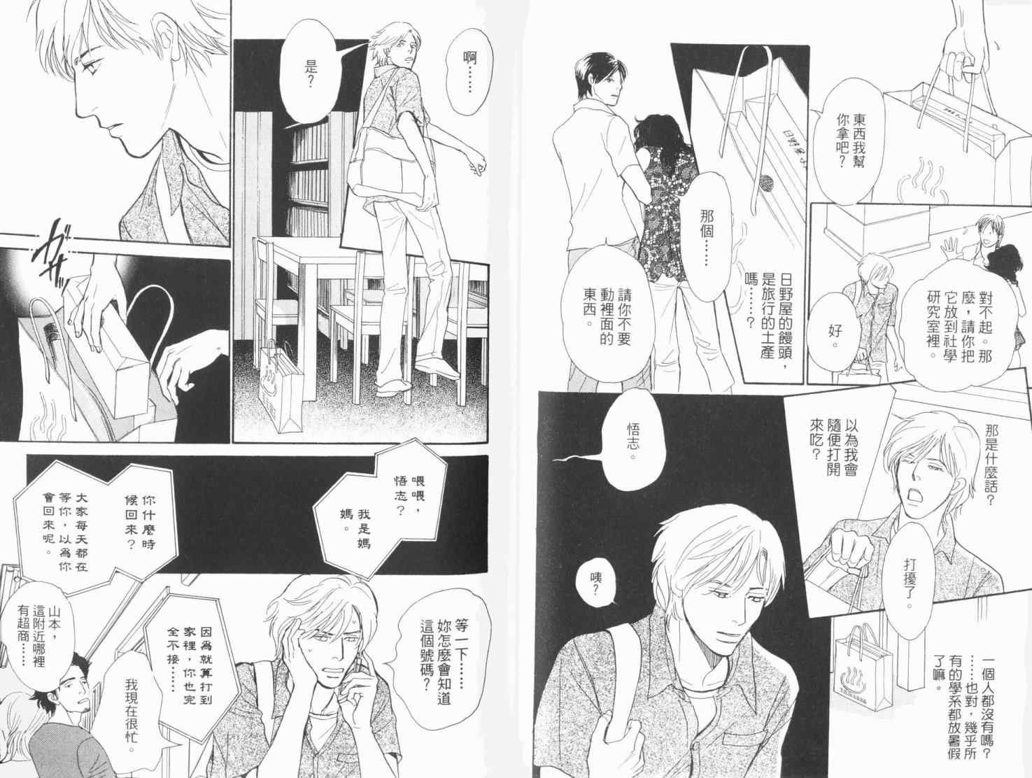 第19卷