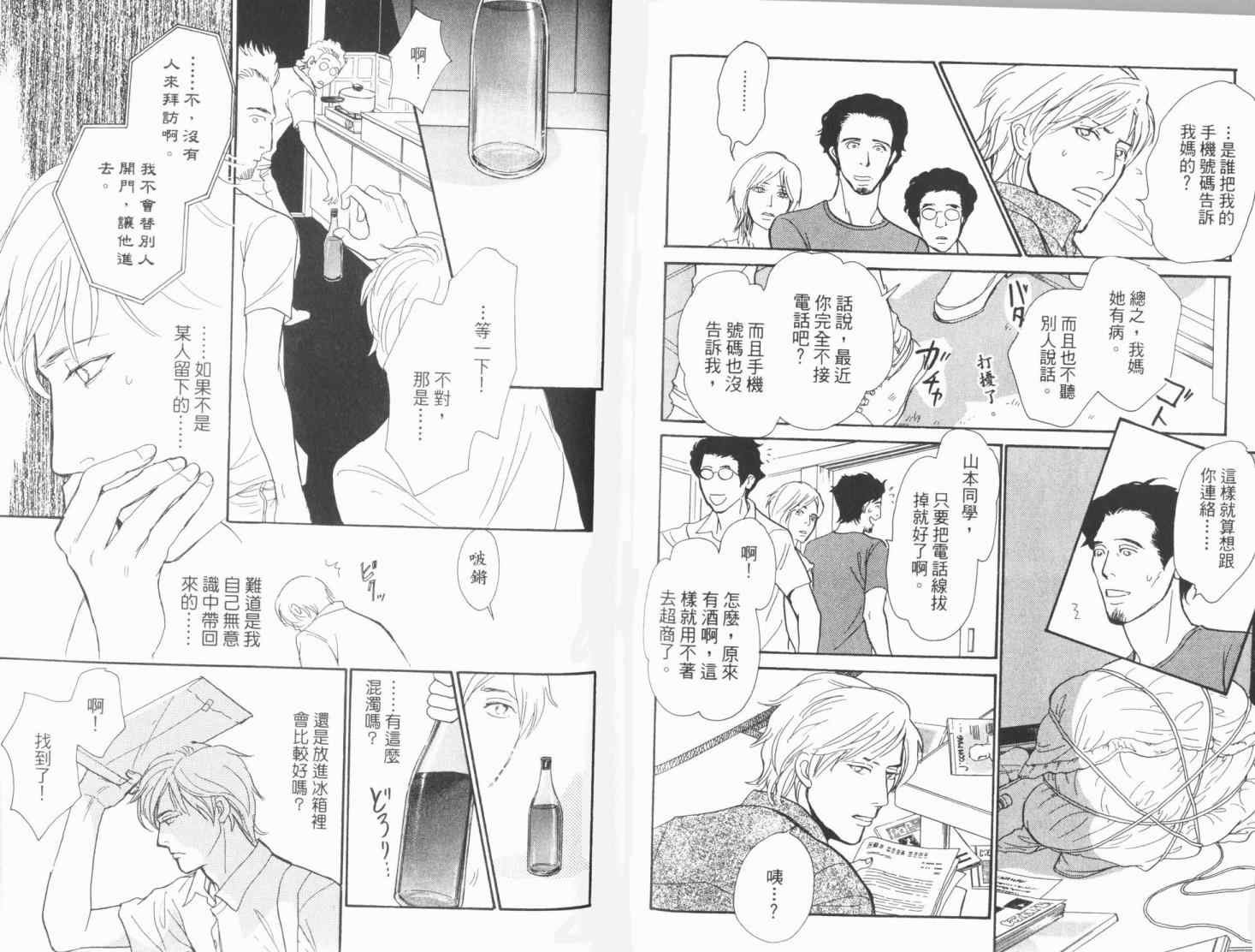 第19卷