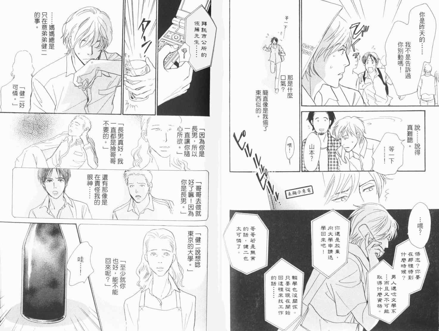 第19卷