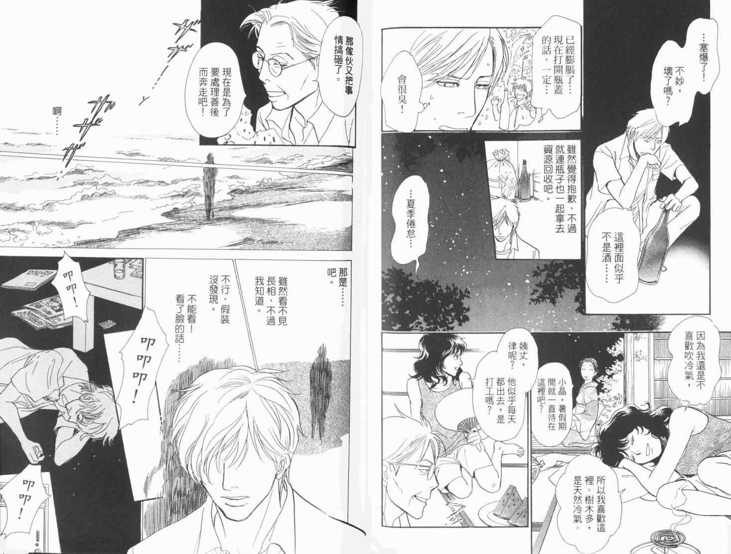 第19卷