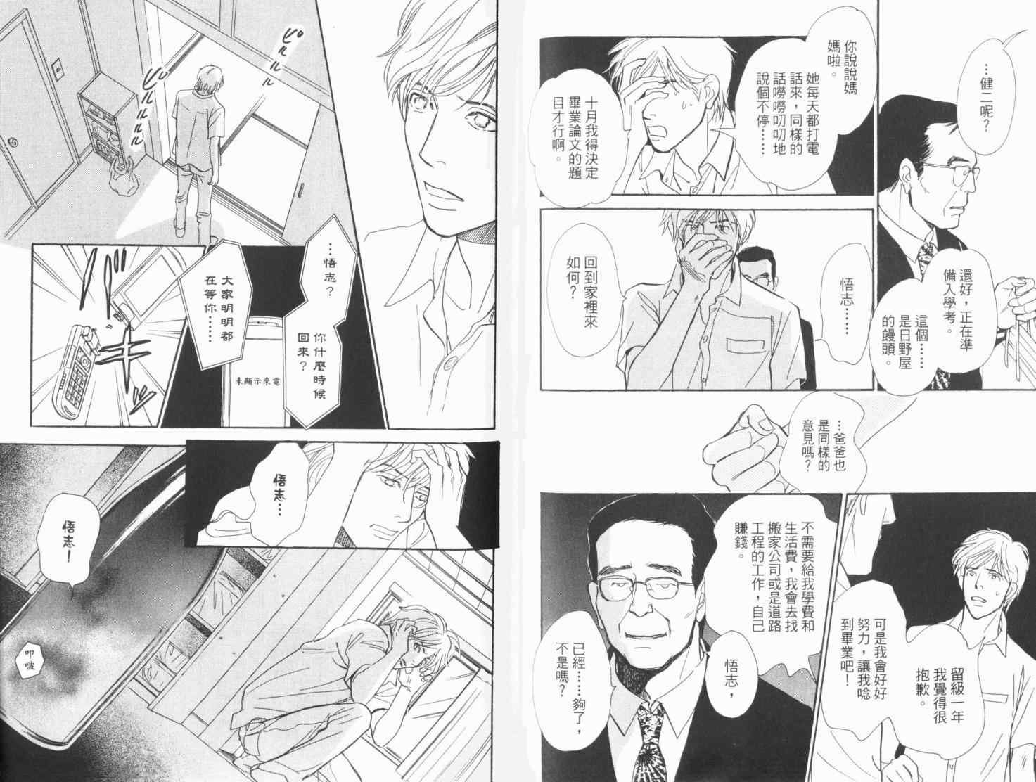 第19卷