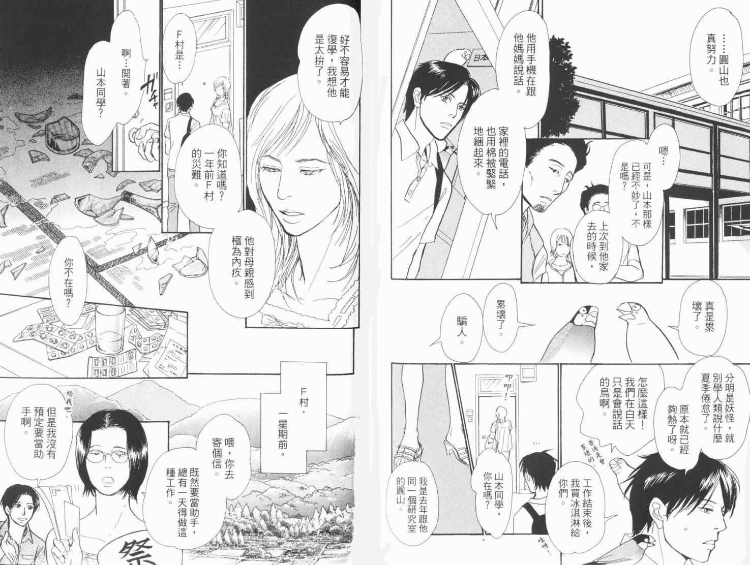 第19卷
