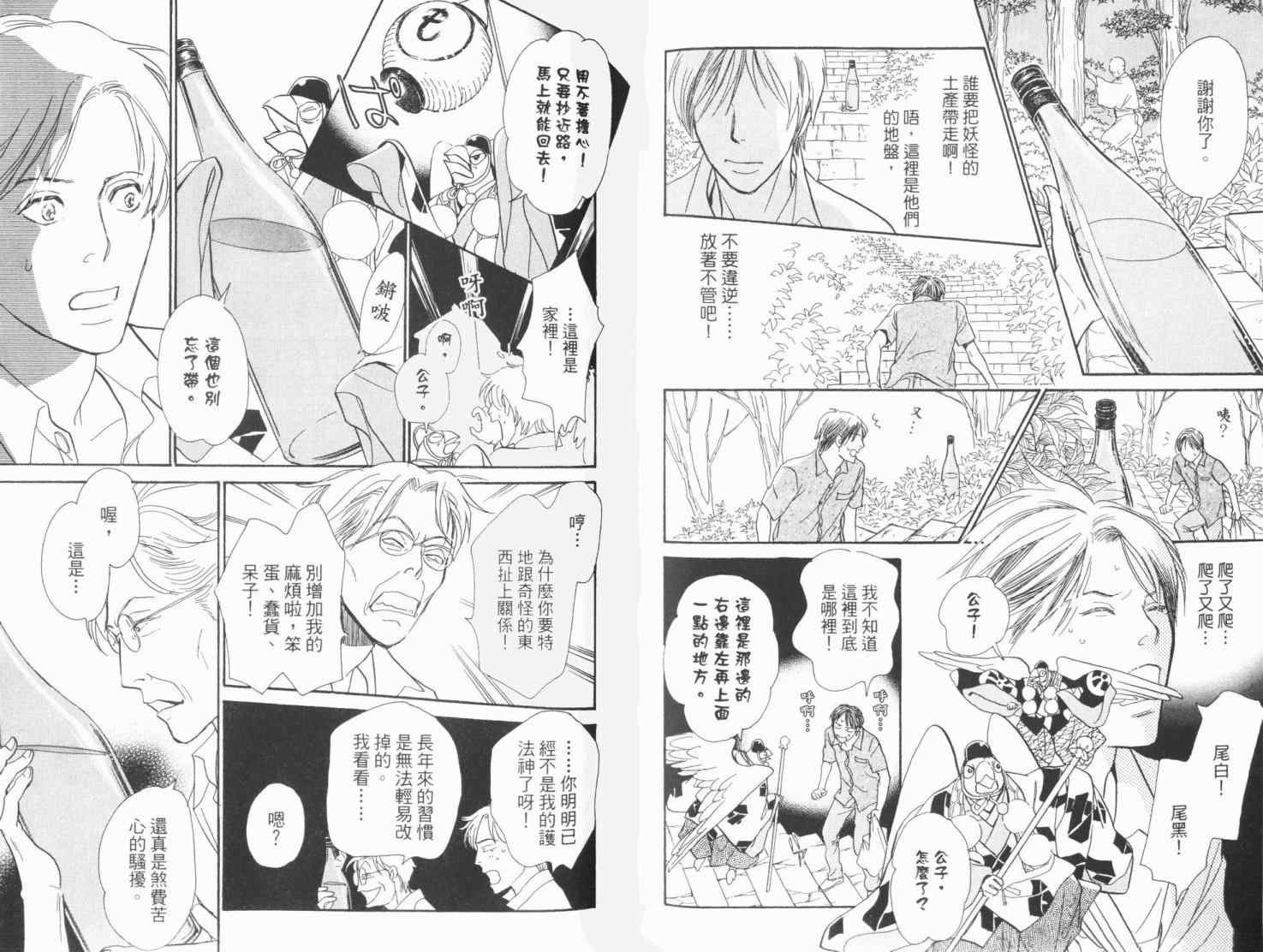 第19卷