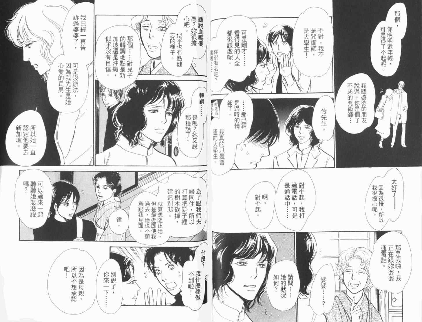 第19卷