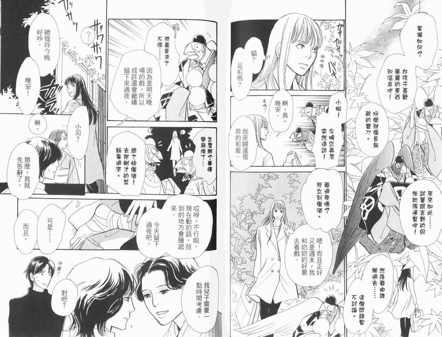 第19卷