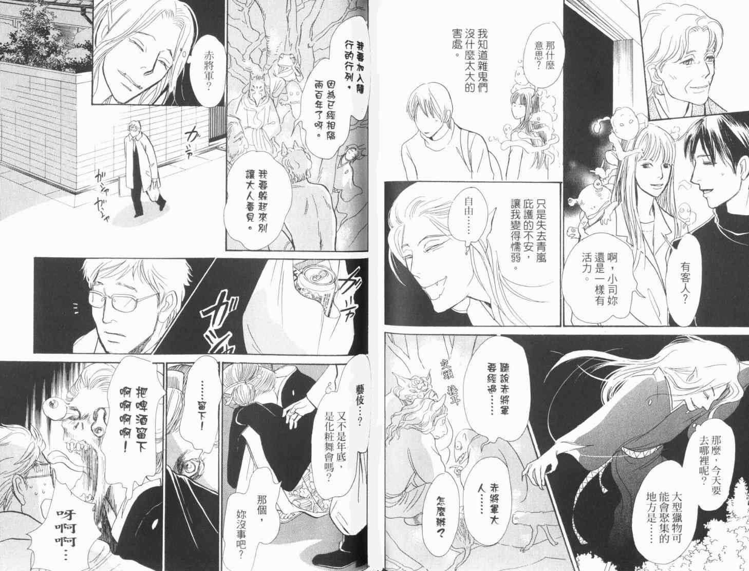 第19卷