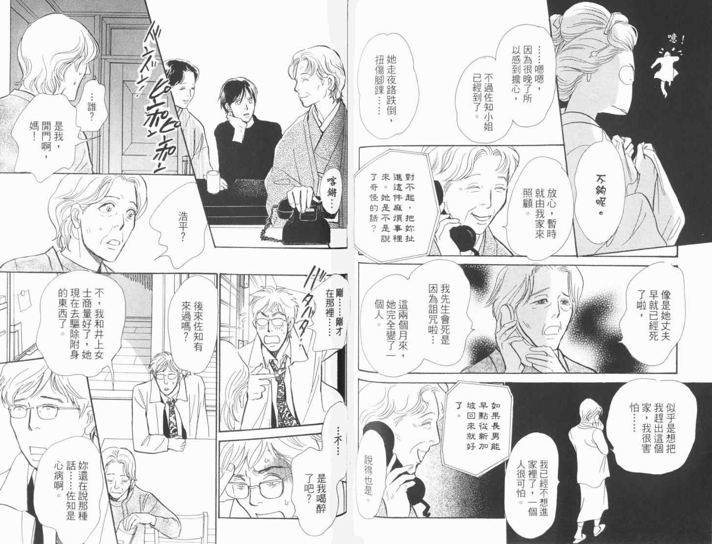 第19卷