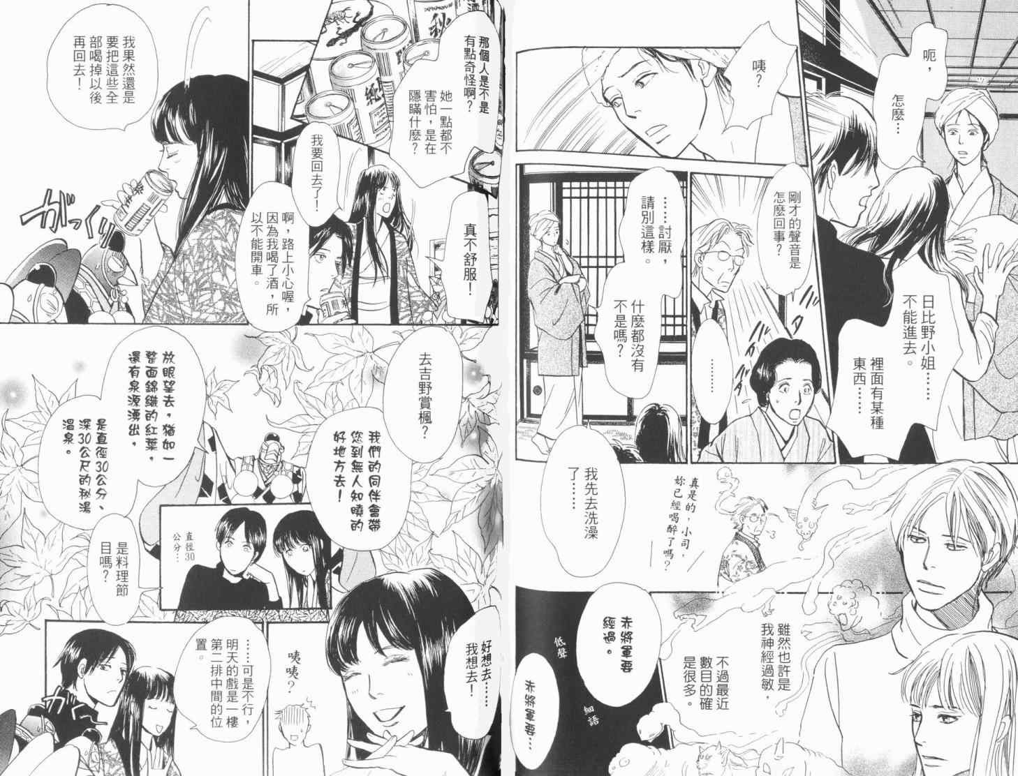 第19卷