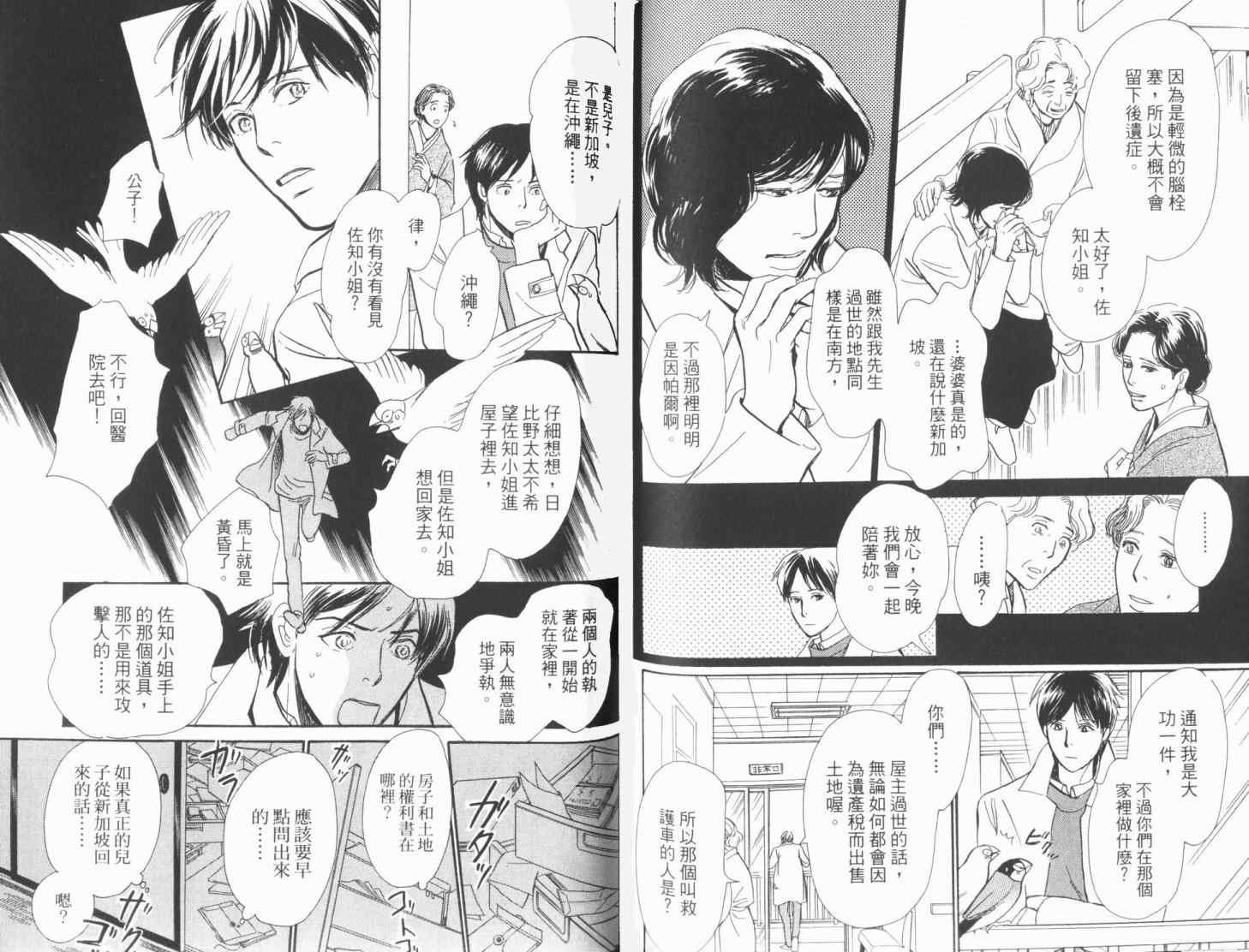 第19卷