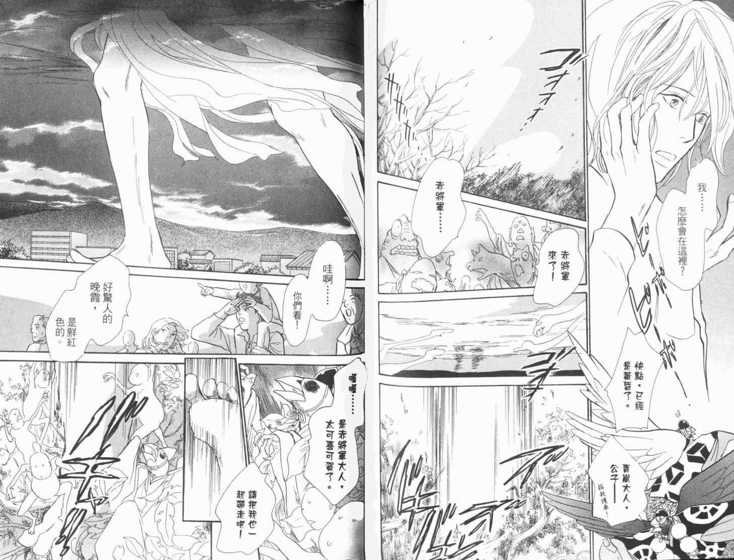第19卷