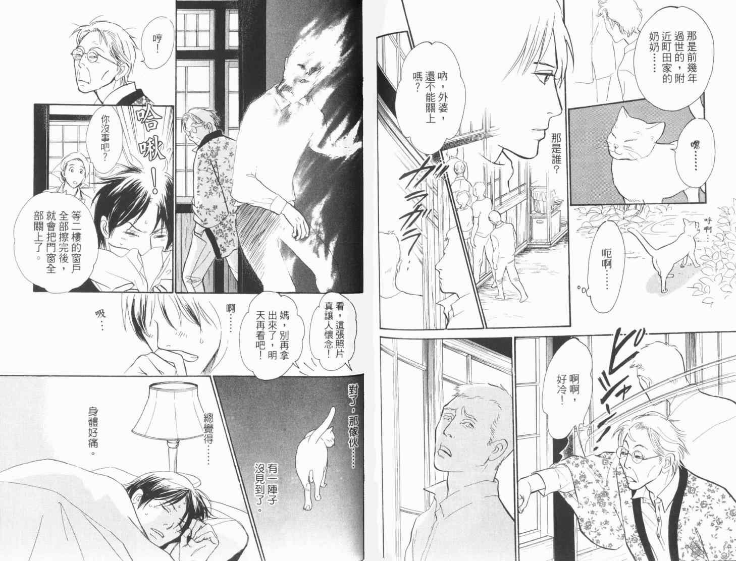 第19卷