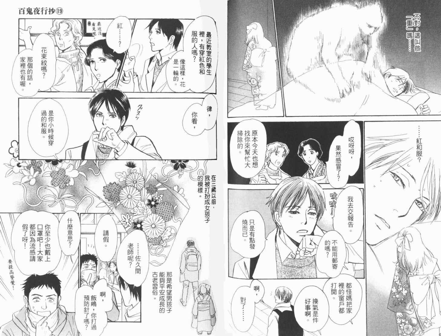 第19卷