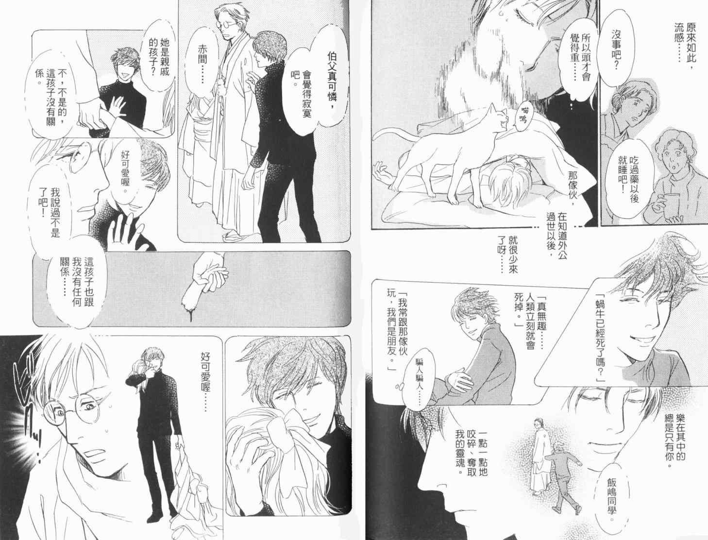 第19卷