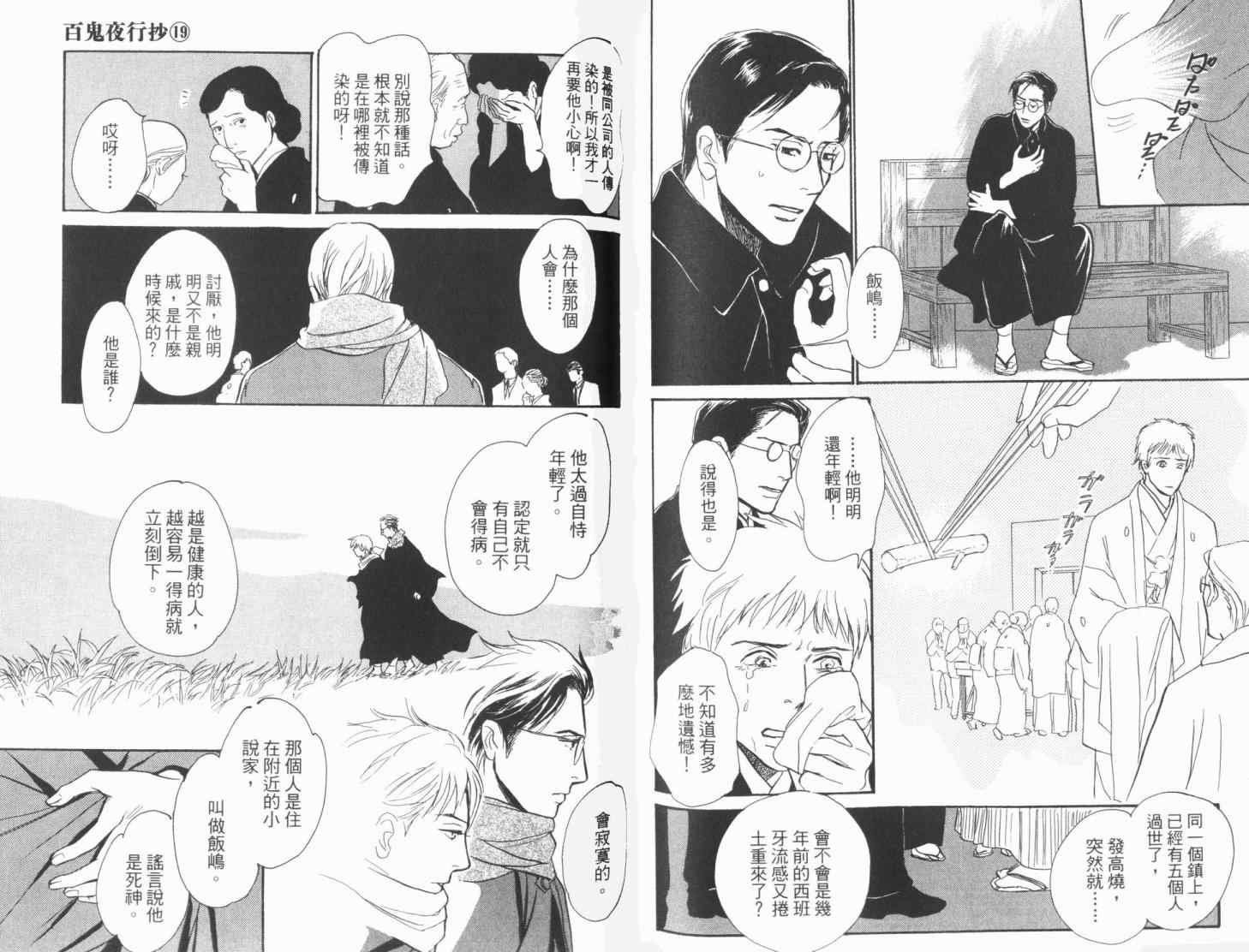 第19卷