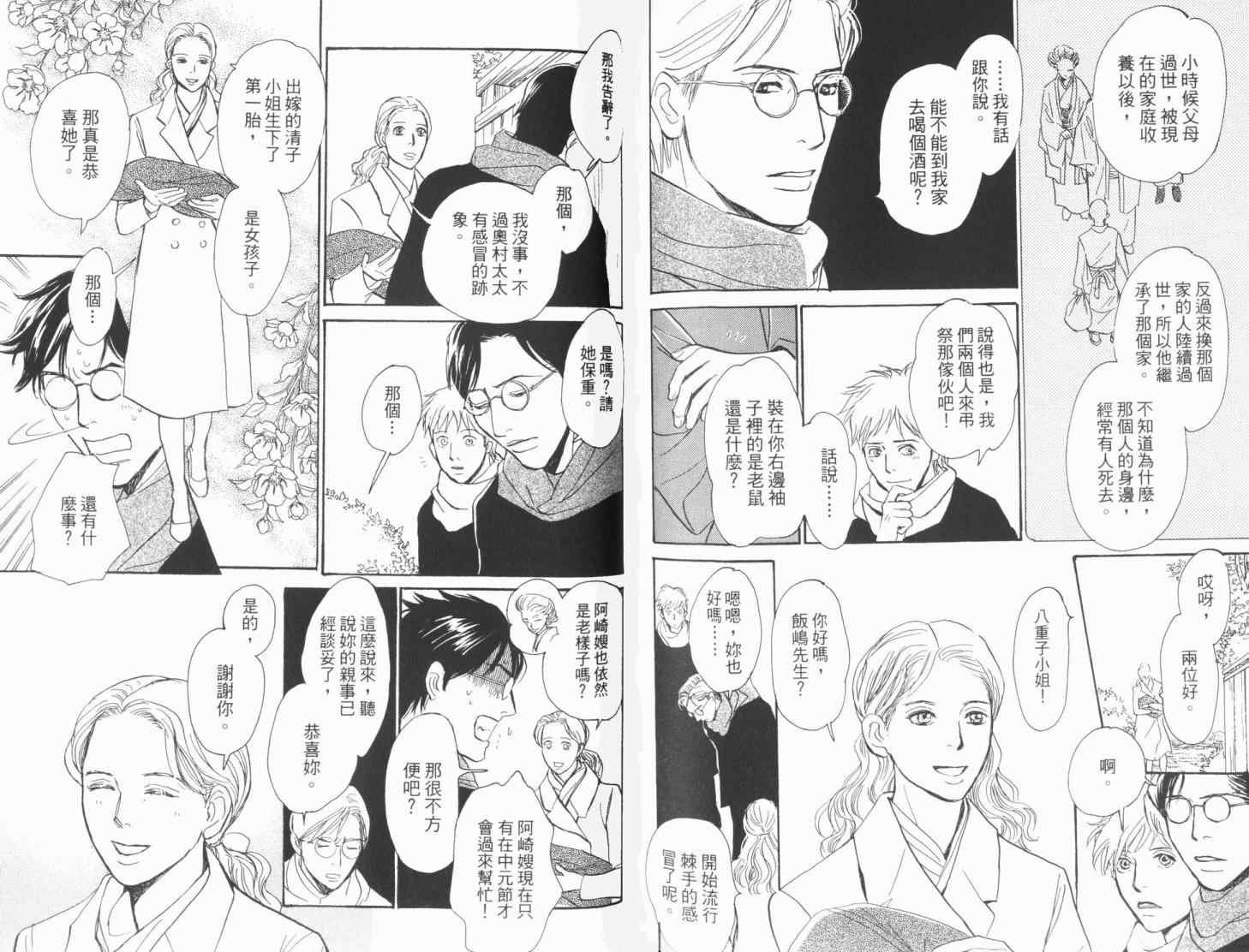 第19卷