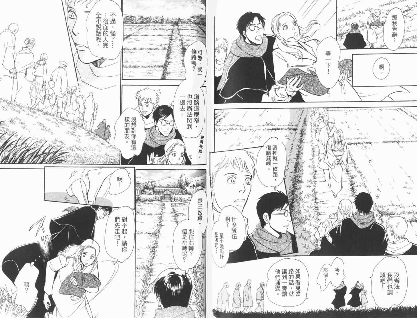 第19卷