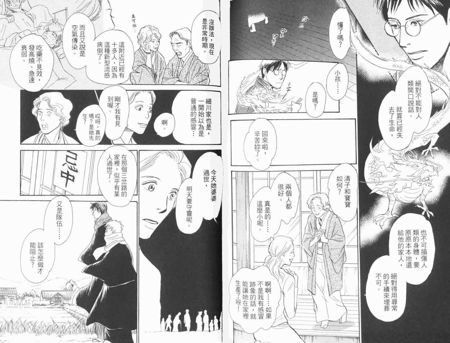 第19卷