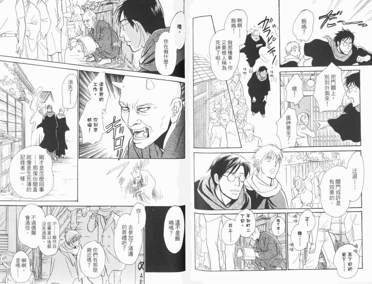 第19卷