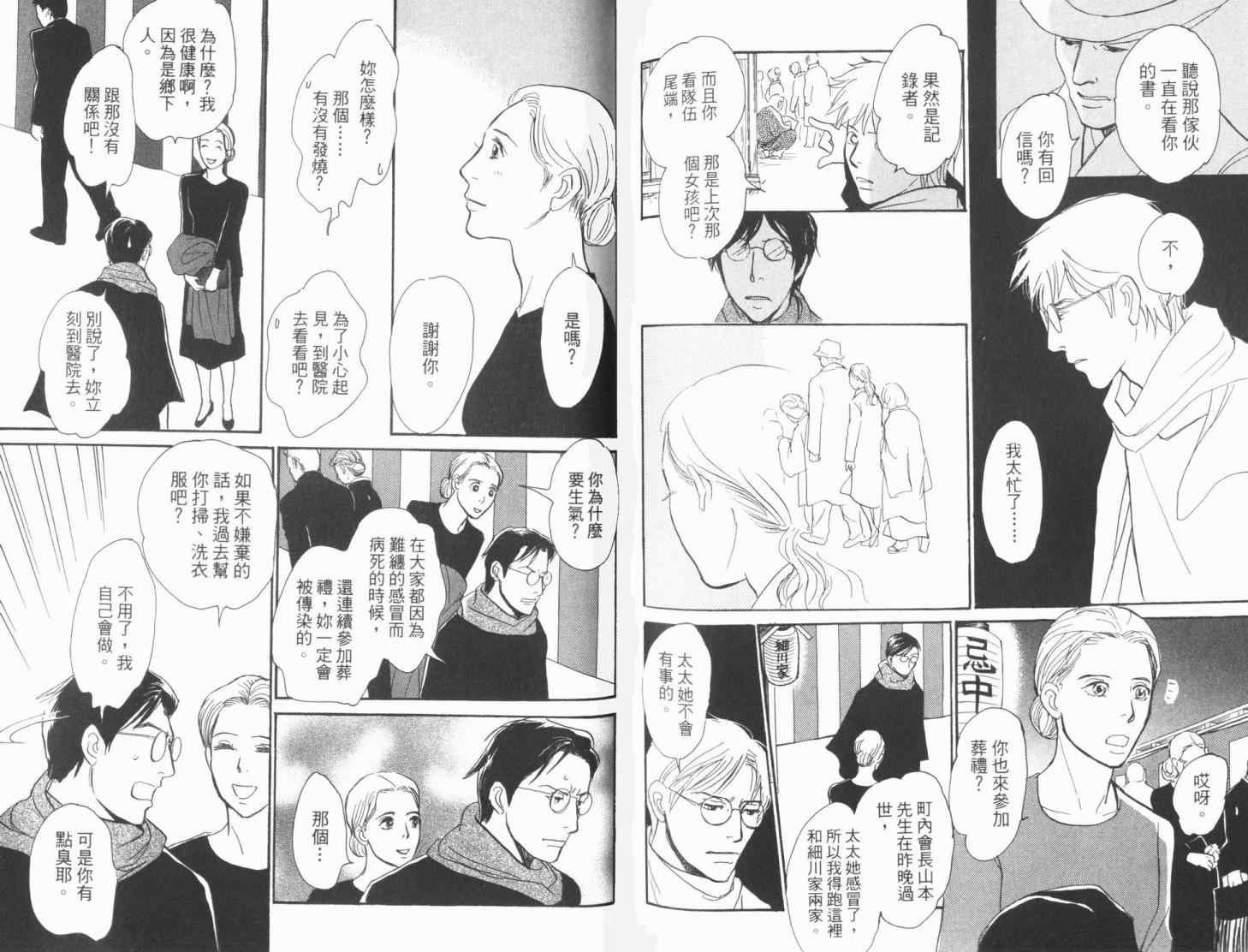 第19卷