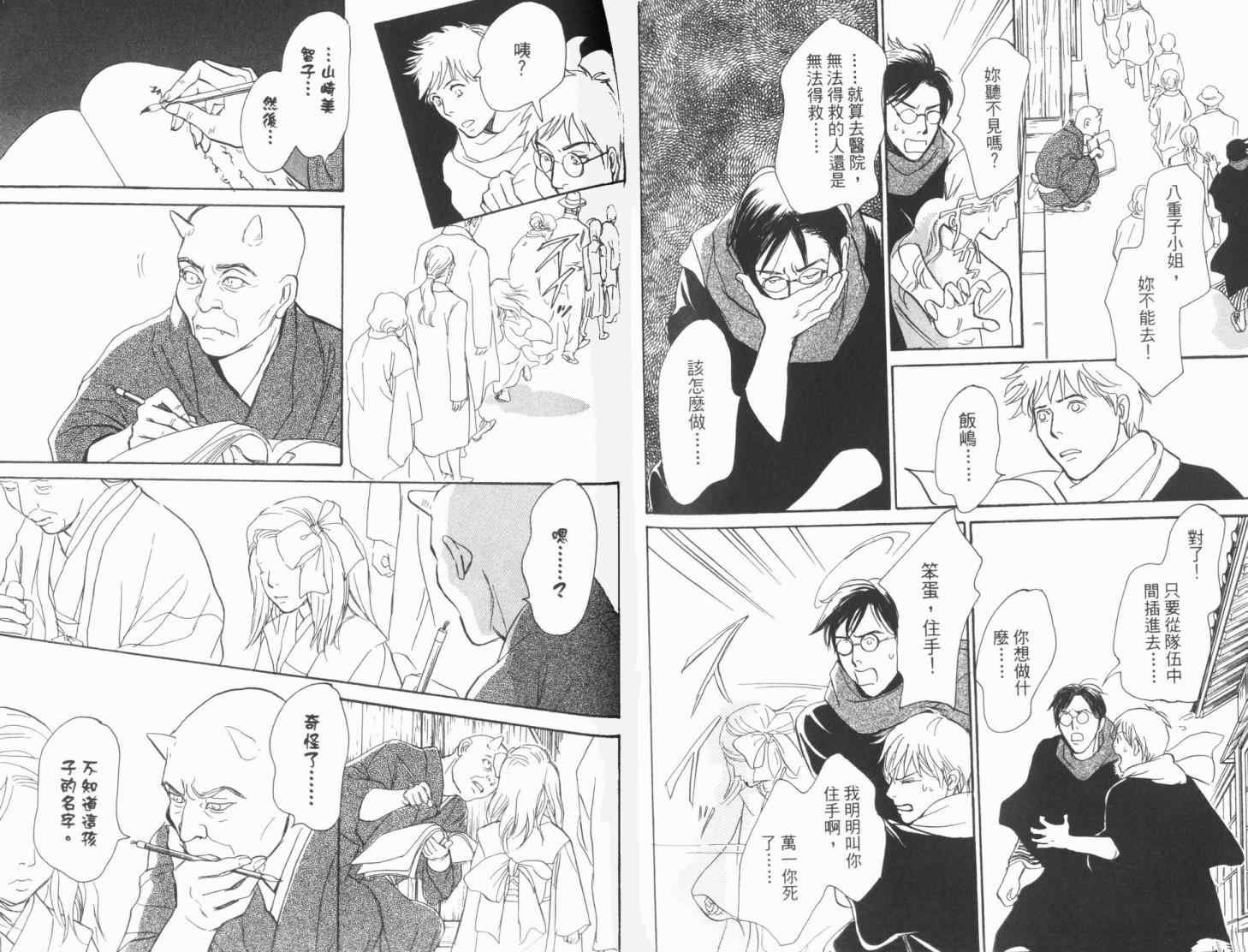 第19卷