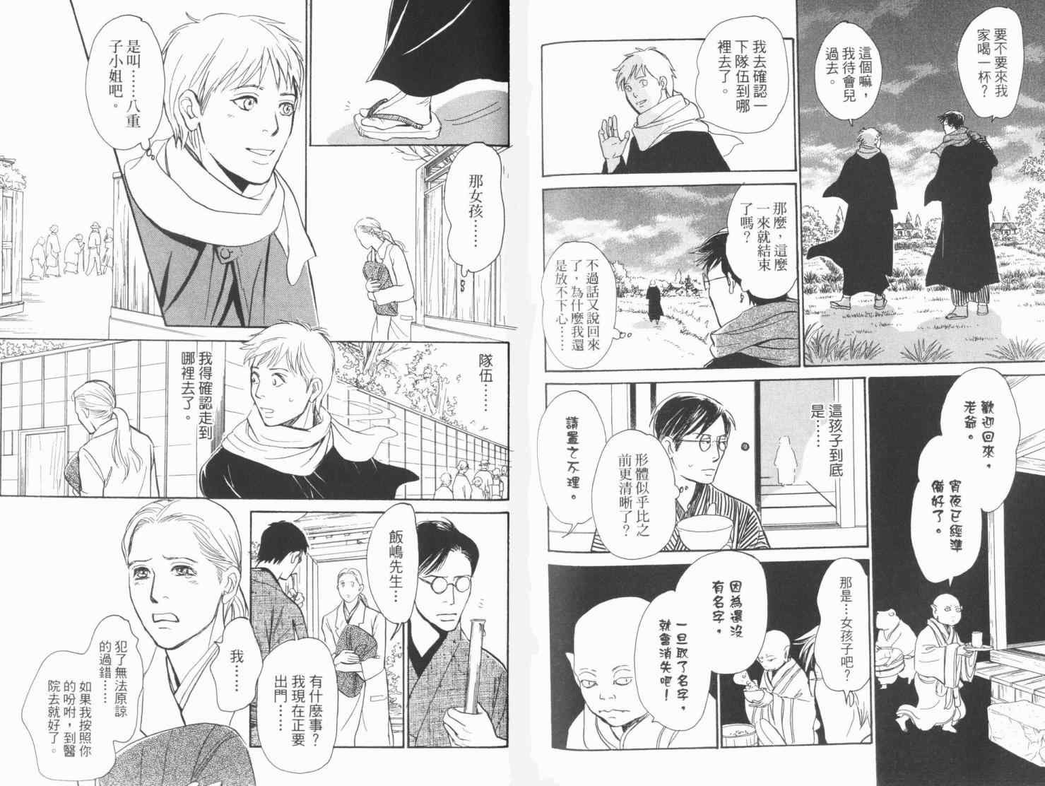 第19卷