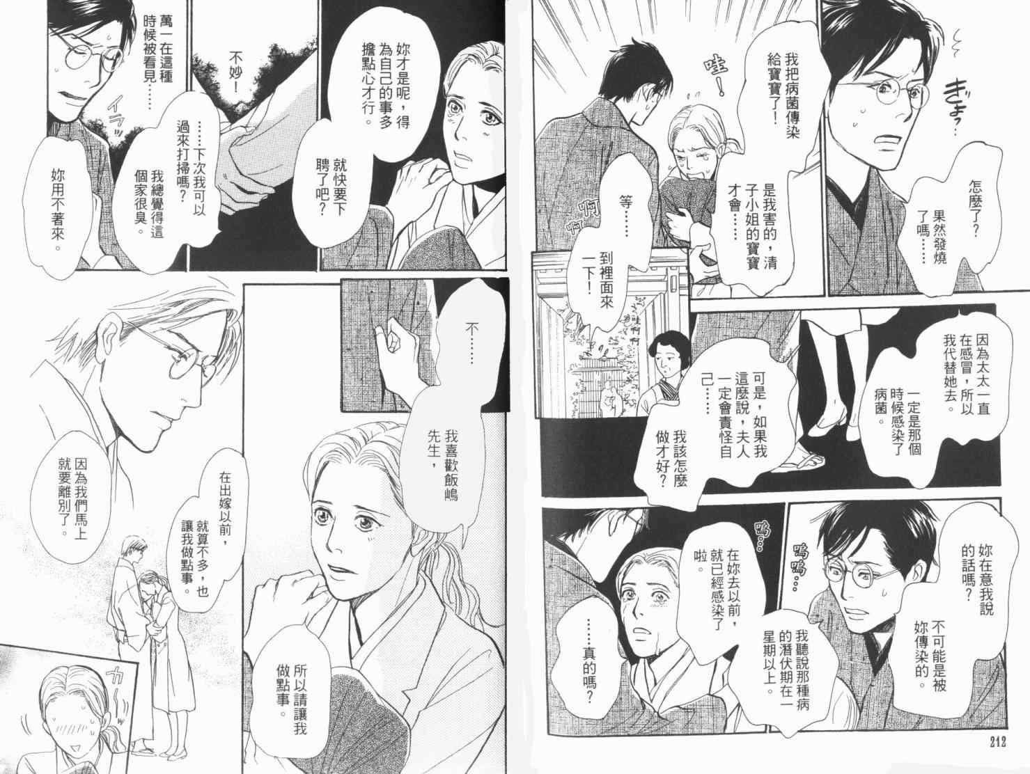 第19卷